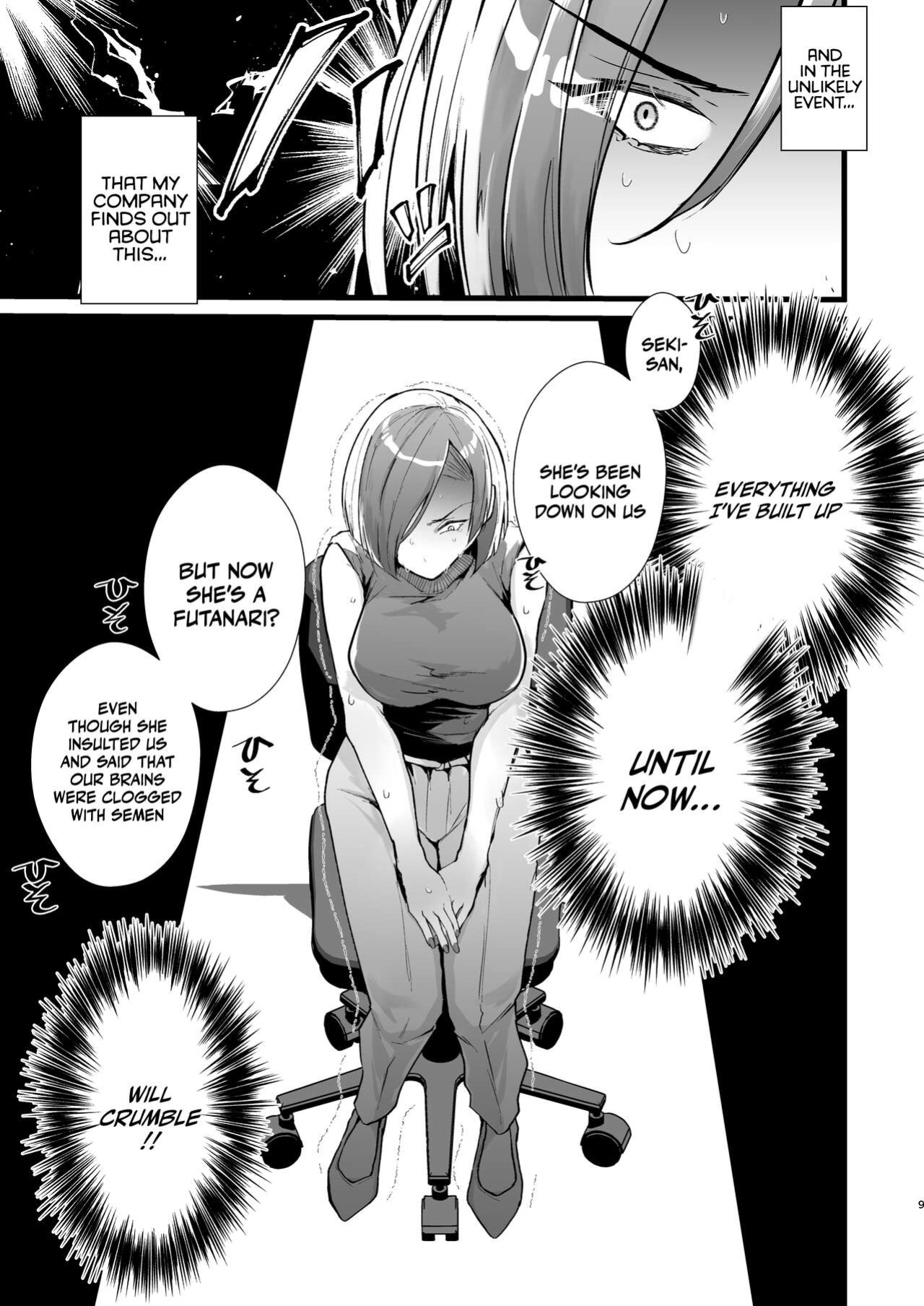 [FZ_ (Fujisaki Fujiko)] Tatoe futanari byou ni kakatta to shite mo kuso osu-domo to watashi wa chigau! / Even If I Got Infected By The Futanari Disease, I'm Different From All Those Shitty Men!