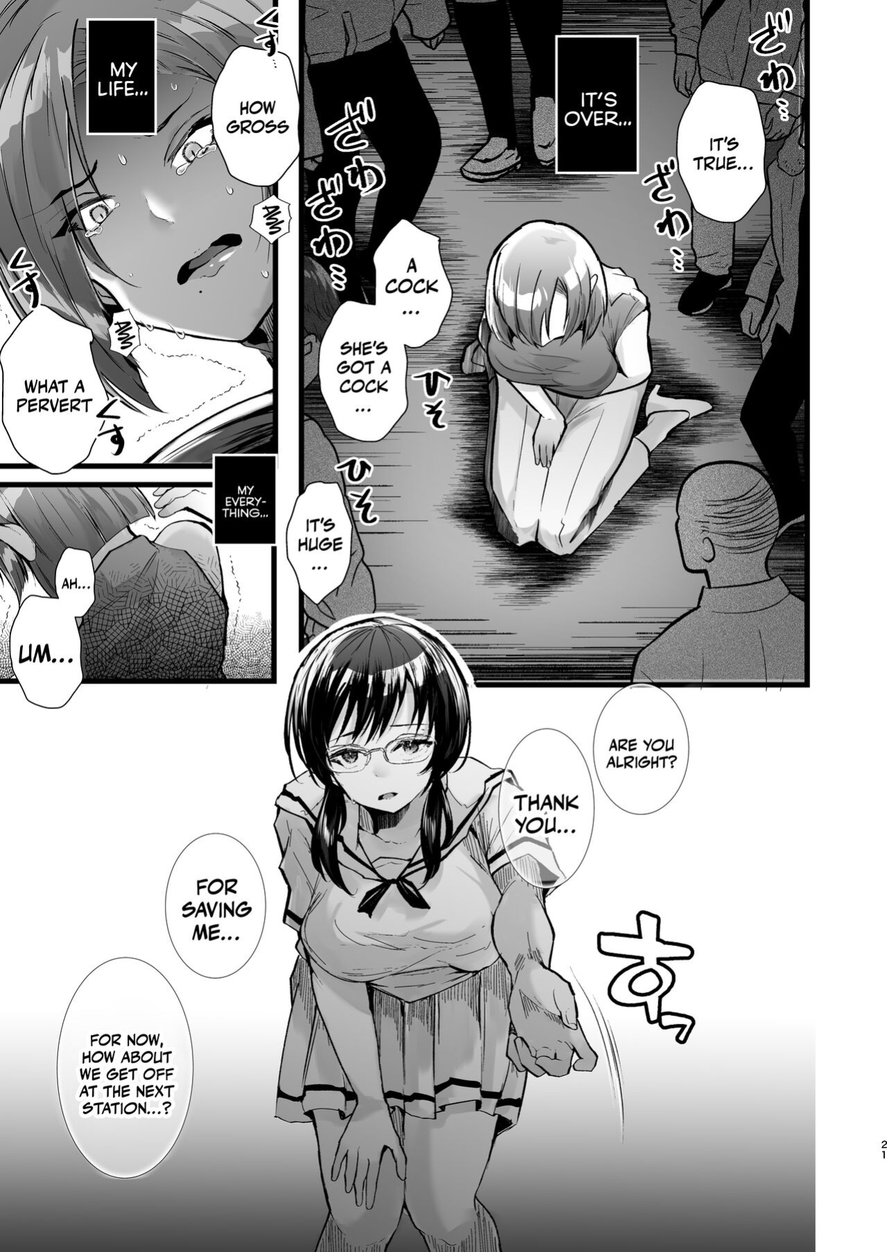 [FZ_ (Fujisaki Fujiko)] Tatoe futanari byou ni kakatta to shite mo kuso osu-domo to watashi wa chigau! / Even If I Got Infected By The Futanari Disease, I'm Different From All Those Shitty Men!