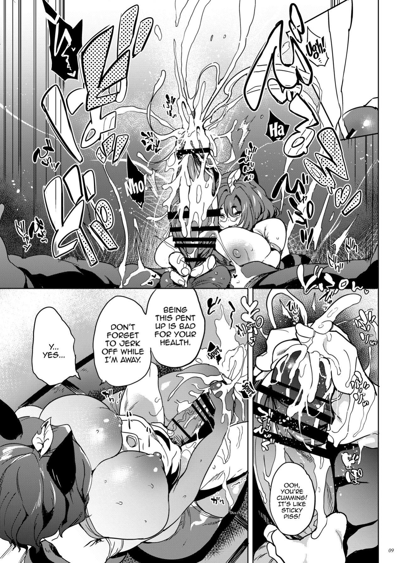 [Puppukupu (Kawaisaw)] Haramase Mamizou Oba-chan / Impregnating Auntie Mamizou (Touhou Project)