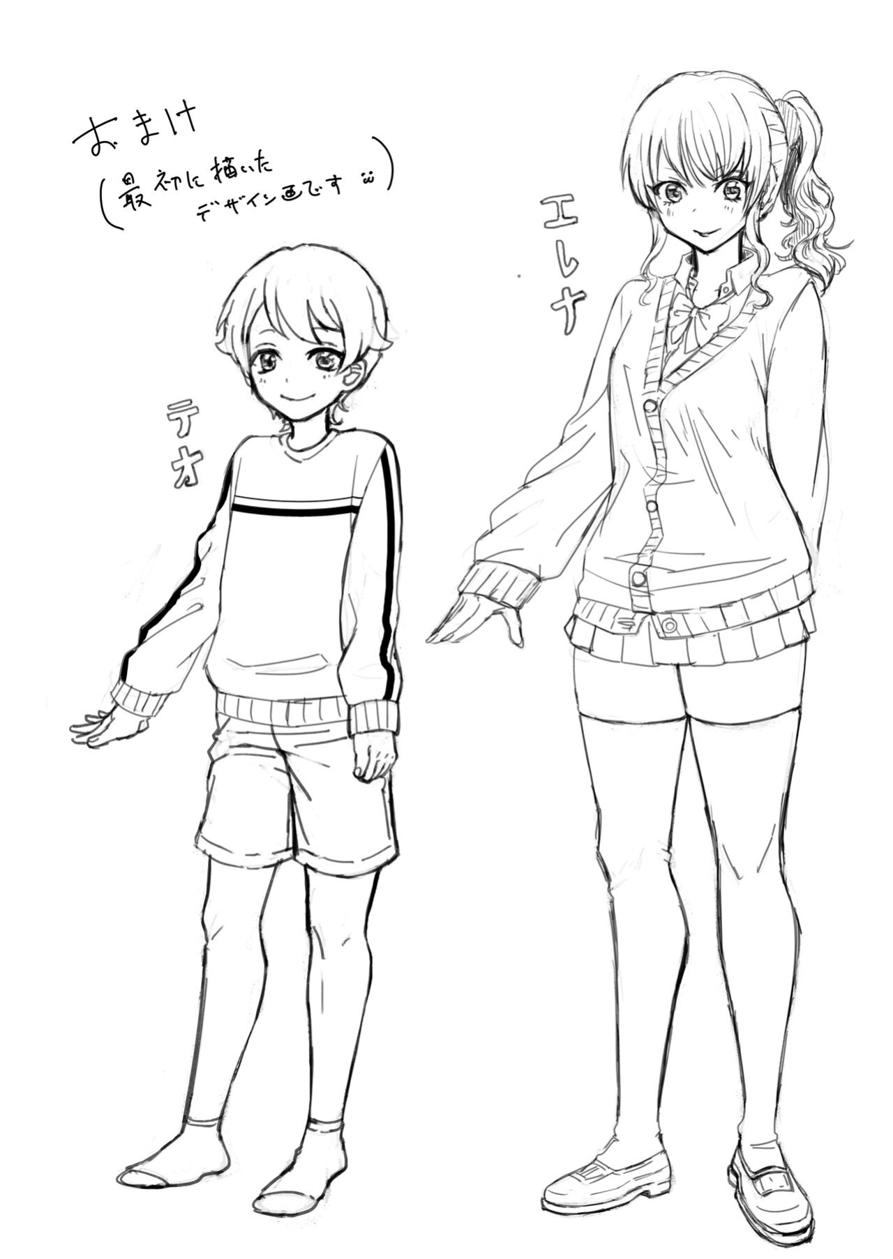[Sakazaki/Pekopekosan] JK Elena and Nanami 1-3