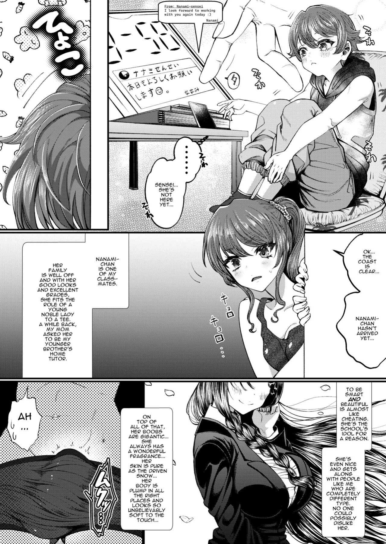 [Sakazaki/Pekopekosan] JK Elena and Nanami 1-3