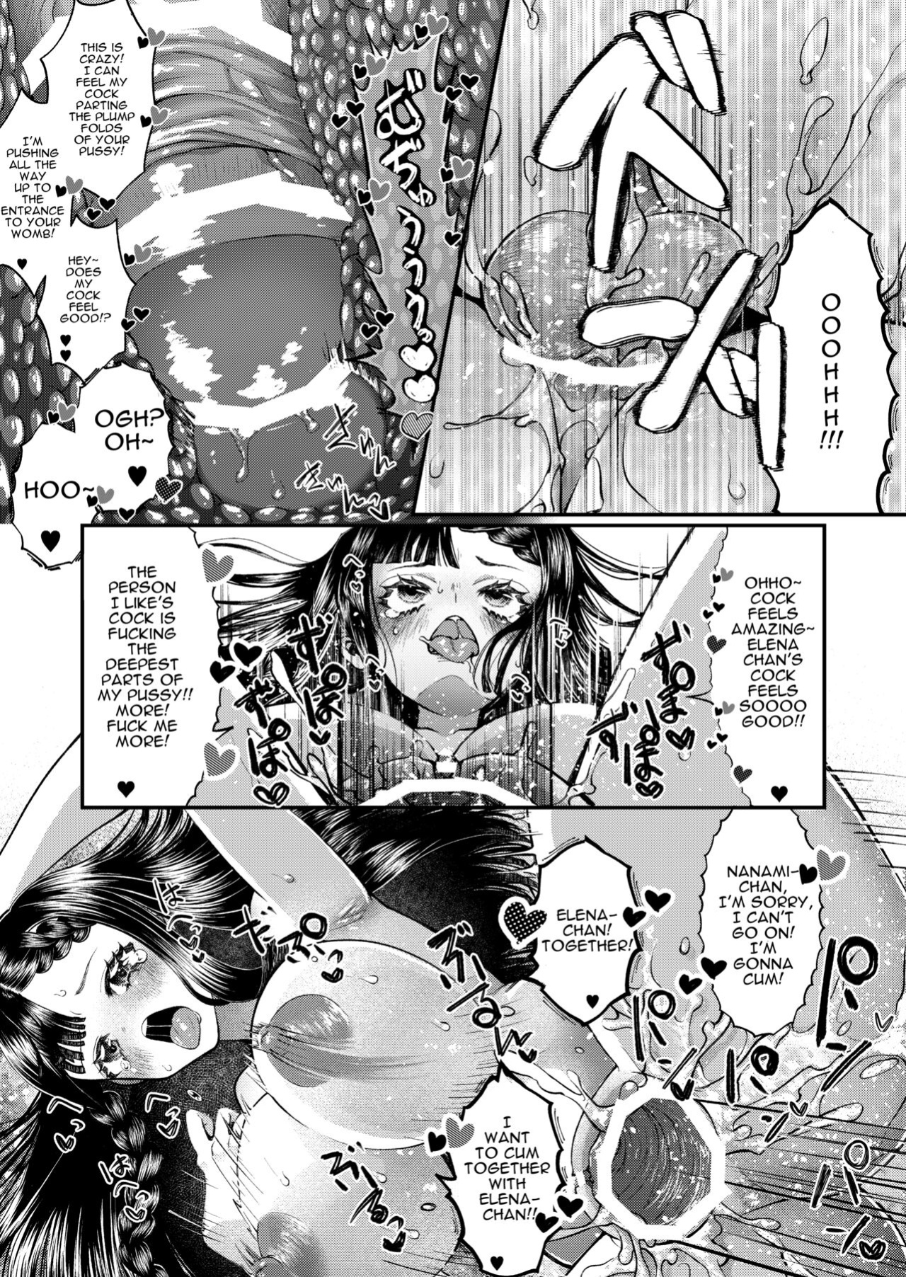 [Sakazaki/Pekopekosan] JK Elena and Nanami 1-3