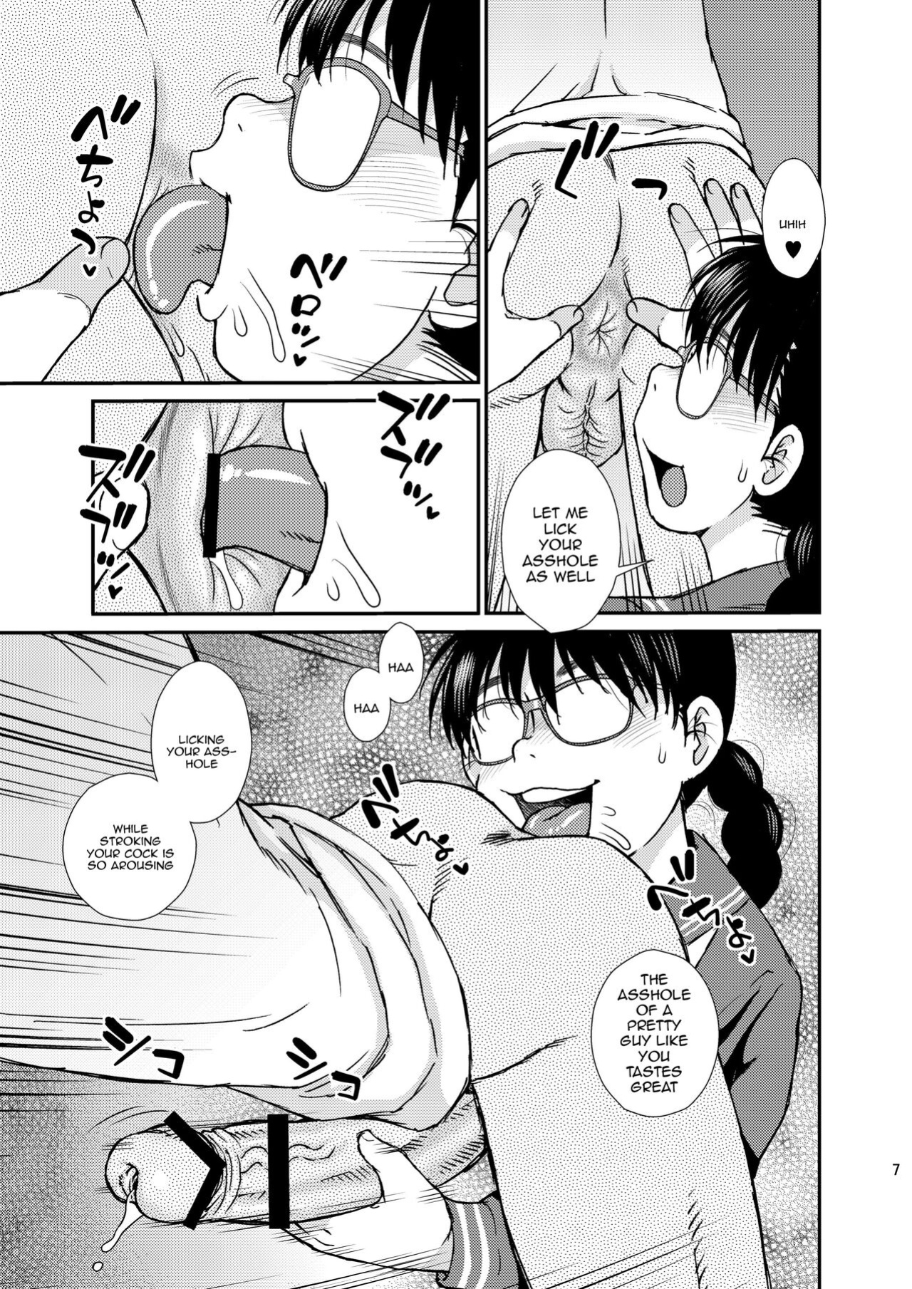 [BlueMonday (Shinozaki Rei)] Tatsumi-san no [Doujins.com]