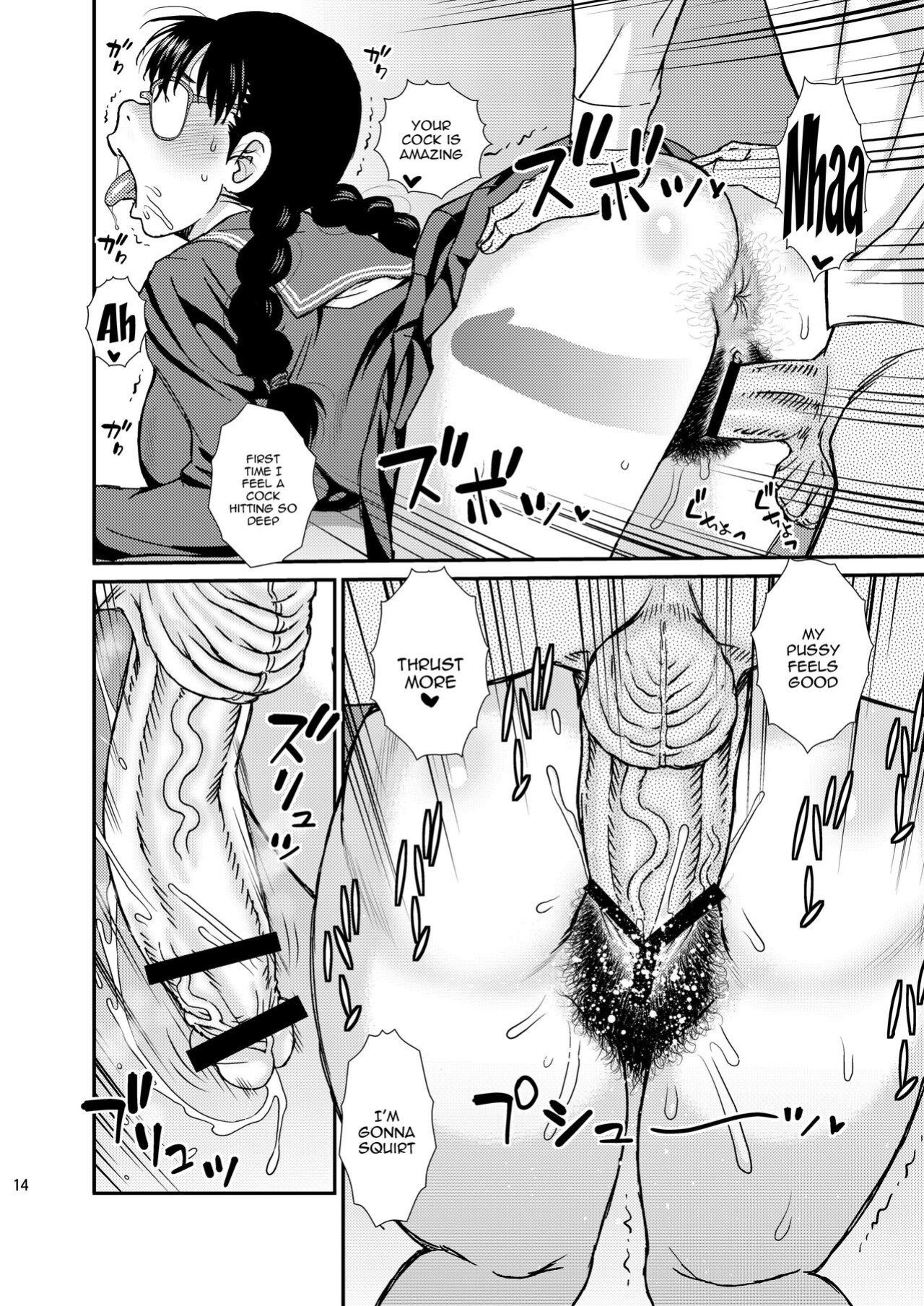 [BlueMonday (Shinozaki Rei)] Tatsumi-san no [Doujins.com]