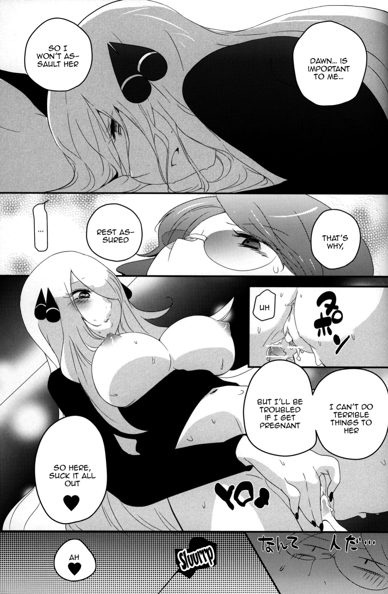 (C83) [chori (Mokki)] joke, fake, velvet & honeys (Pokémon) [Doujins.com]