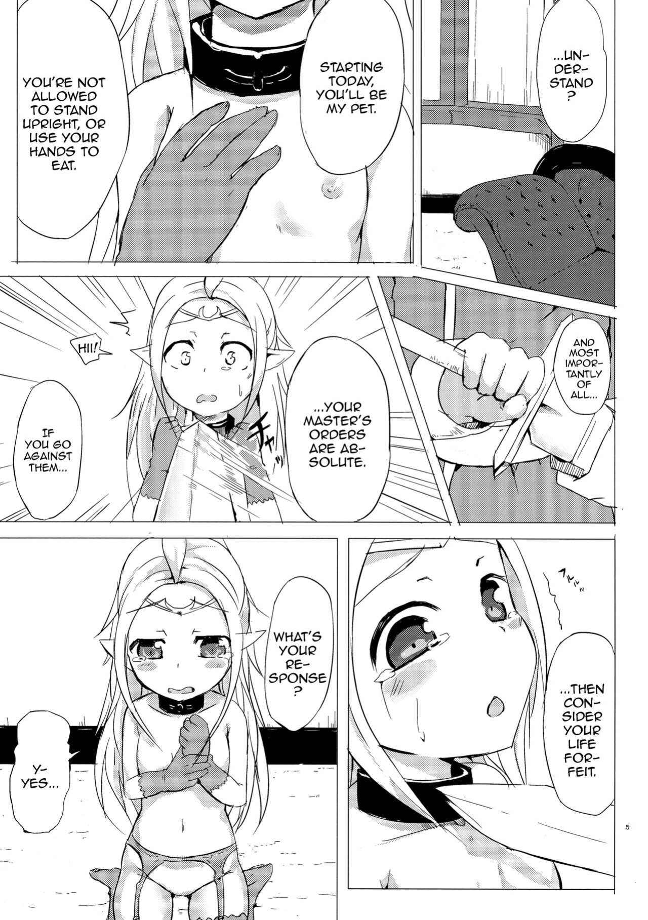 (C82) [Soukousen (Pizanuko)] Nakushita Mono (Fire Emblem Awakening) [Doujins.com]
