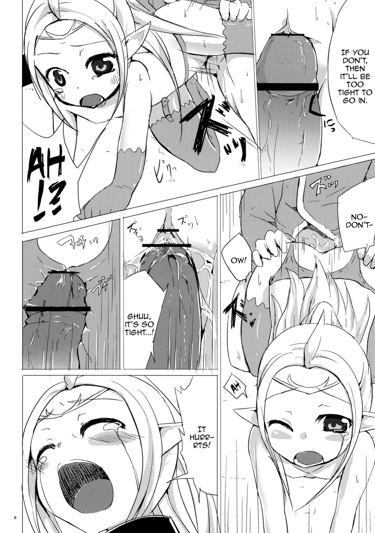 (C82) [Soukousen (Pizanuko)] Nakushita Mono (Fire Emblem Awakening) [Doujins.com]