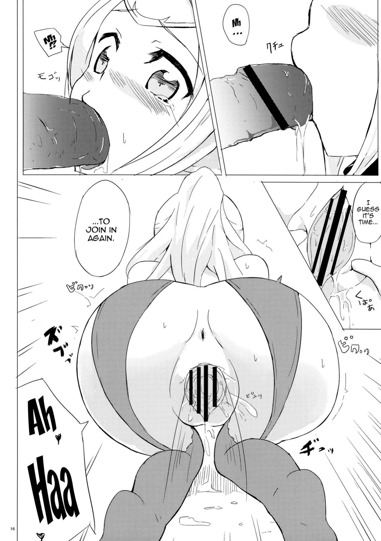 (C82) [Soukousen (Pizanuko)] Nakushita Mono (Fire Emblem Awakening) [Doujins.com]