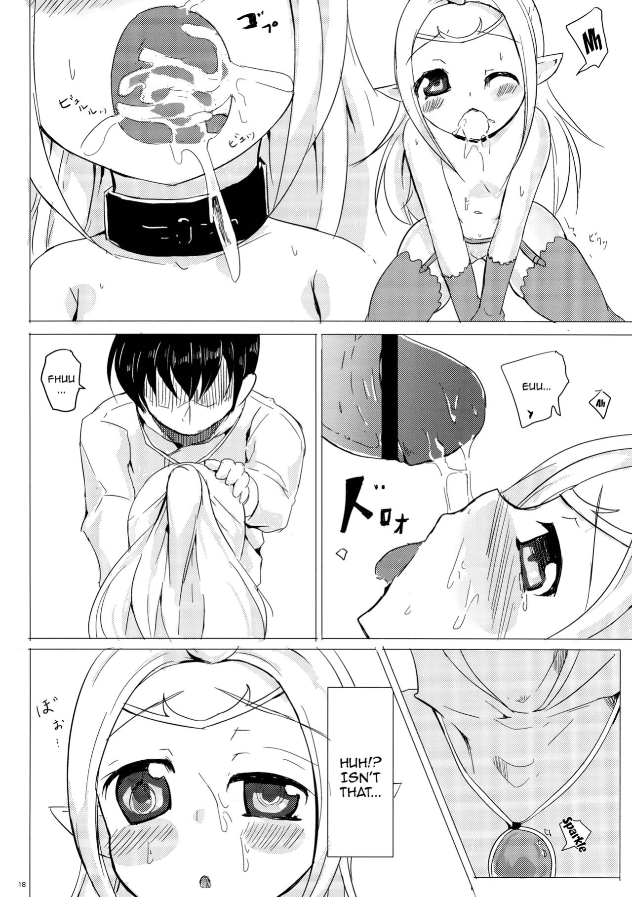 (C82) [Soukousen (Pizanuko)] Nakushita Mono (Fire Emblem Awakening) [Doujins.com]