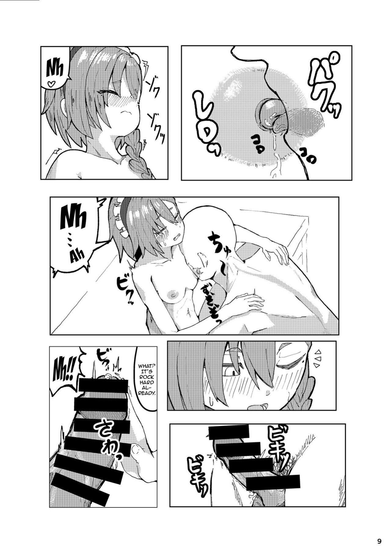 [Ultimate Sensei (Ultimate Sensei)] Neru Ecchi (Blue Archive) [Doujins.com]