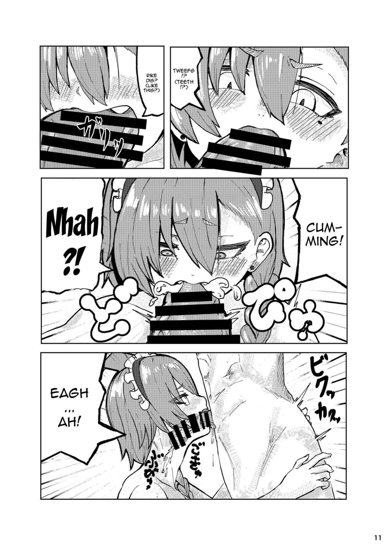 [Ultimate Sensei (Ultimate Sensei)] Neru Ecchi (Blue Archive) [Doujins.com]