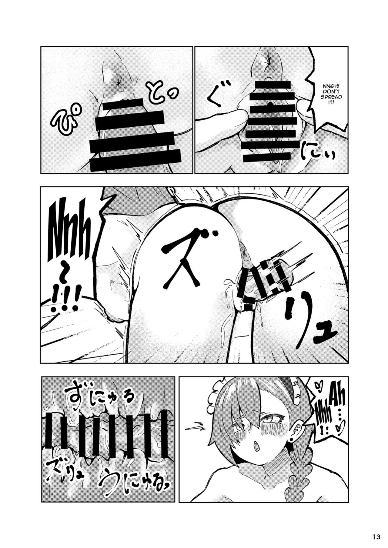 [Ultimate Sensei (Ultimate Sensei)] Neru Ecchi (Blue Archive) [Doujins.com]