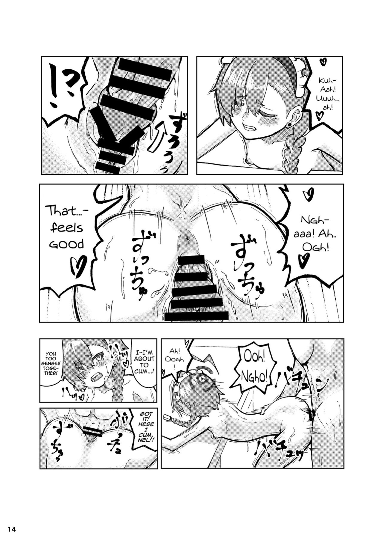 [Ultimate Sensei (Ultimate Sensei)] Neru Ecchi (Blue Archive) [Doujins.com]