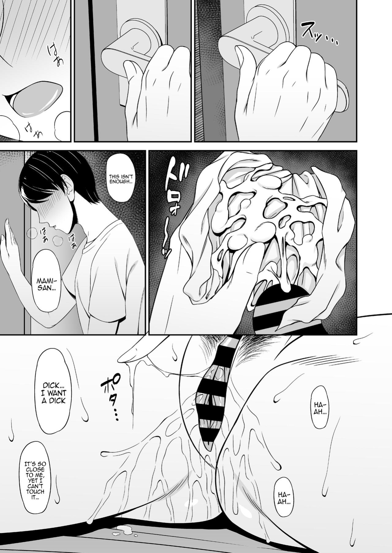 [Small Gift (Muo)] Kyonyuu de Zuborana Oba no Ie ni Isourou shitara [Doujins.com]
