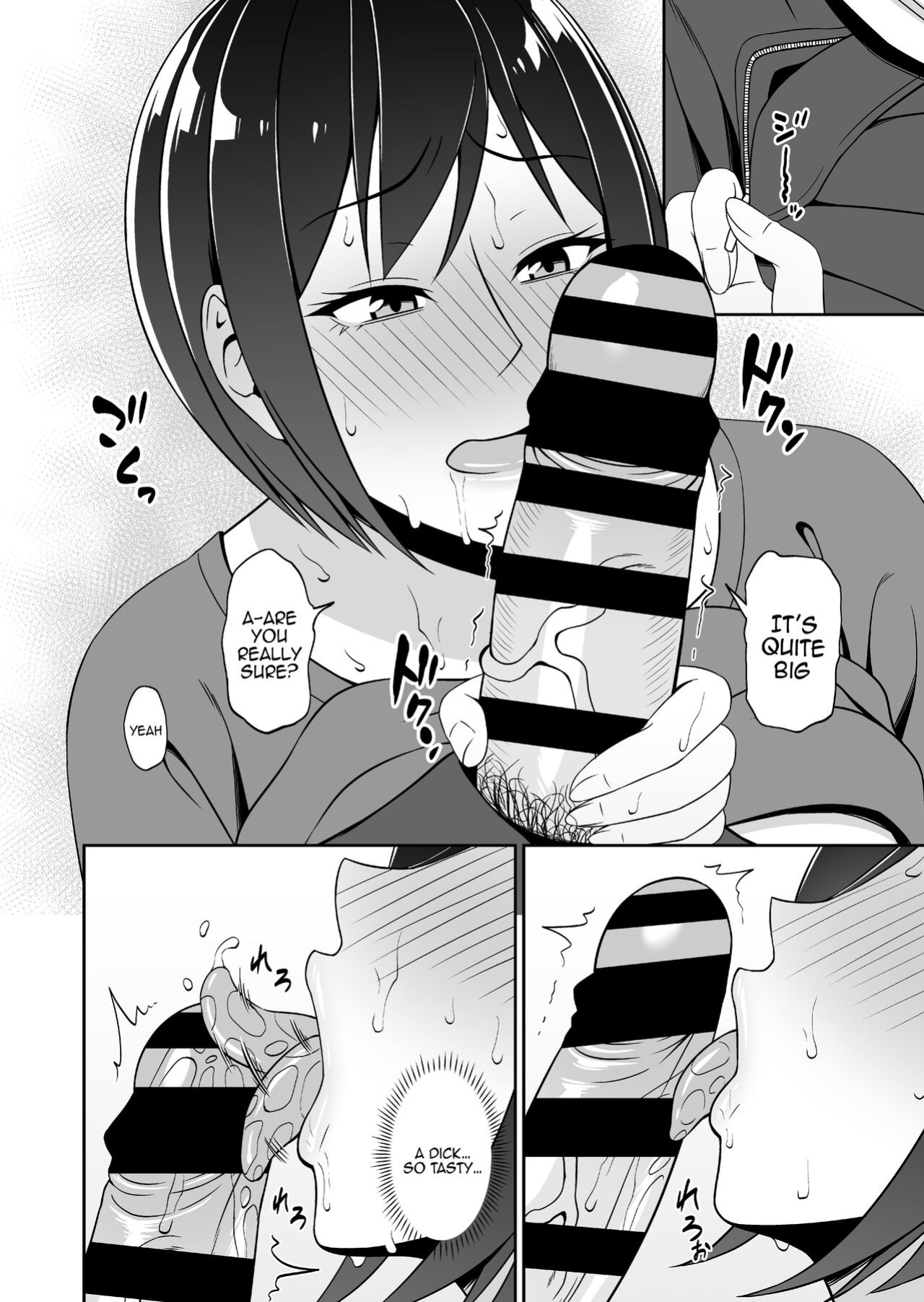 [Small Gift (Muo)] Kyonyuu de Zuborana Oba no Ie ni Isourou shitara [Doujins.com]
