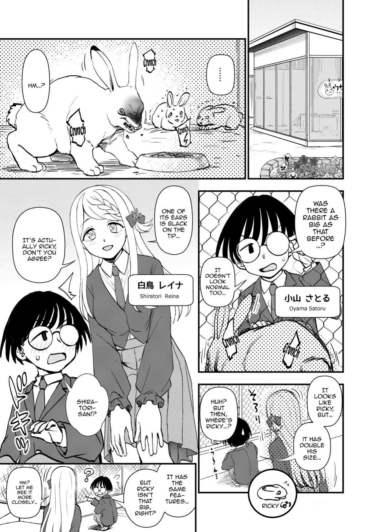 [Kuma no Tooru Michi (Kumano Tooru)] Chemical Miracle [Doujins.com]