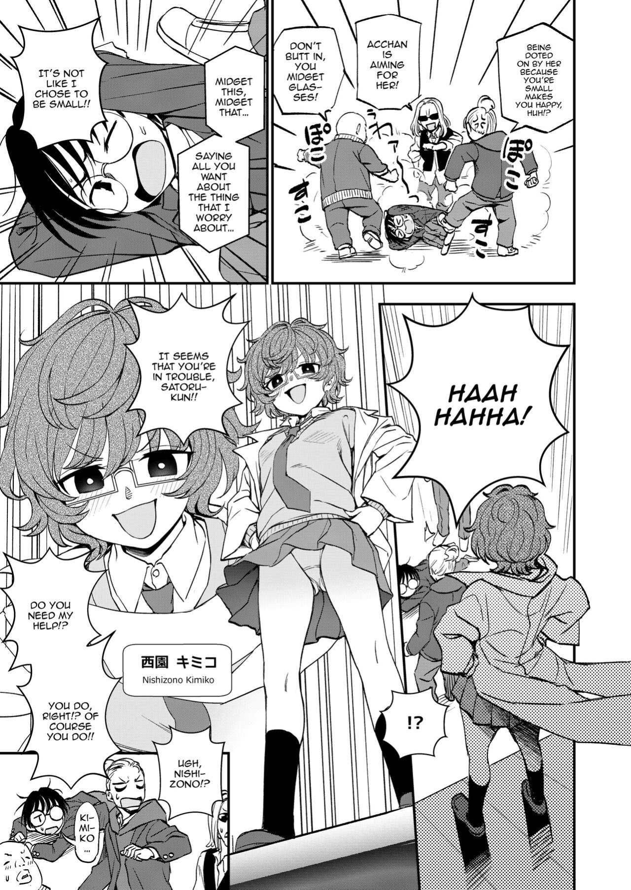 [Kuma no Tooru Michi (Kumano Tooru)] Chemical Miracle [Doujins.com]