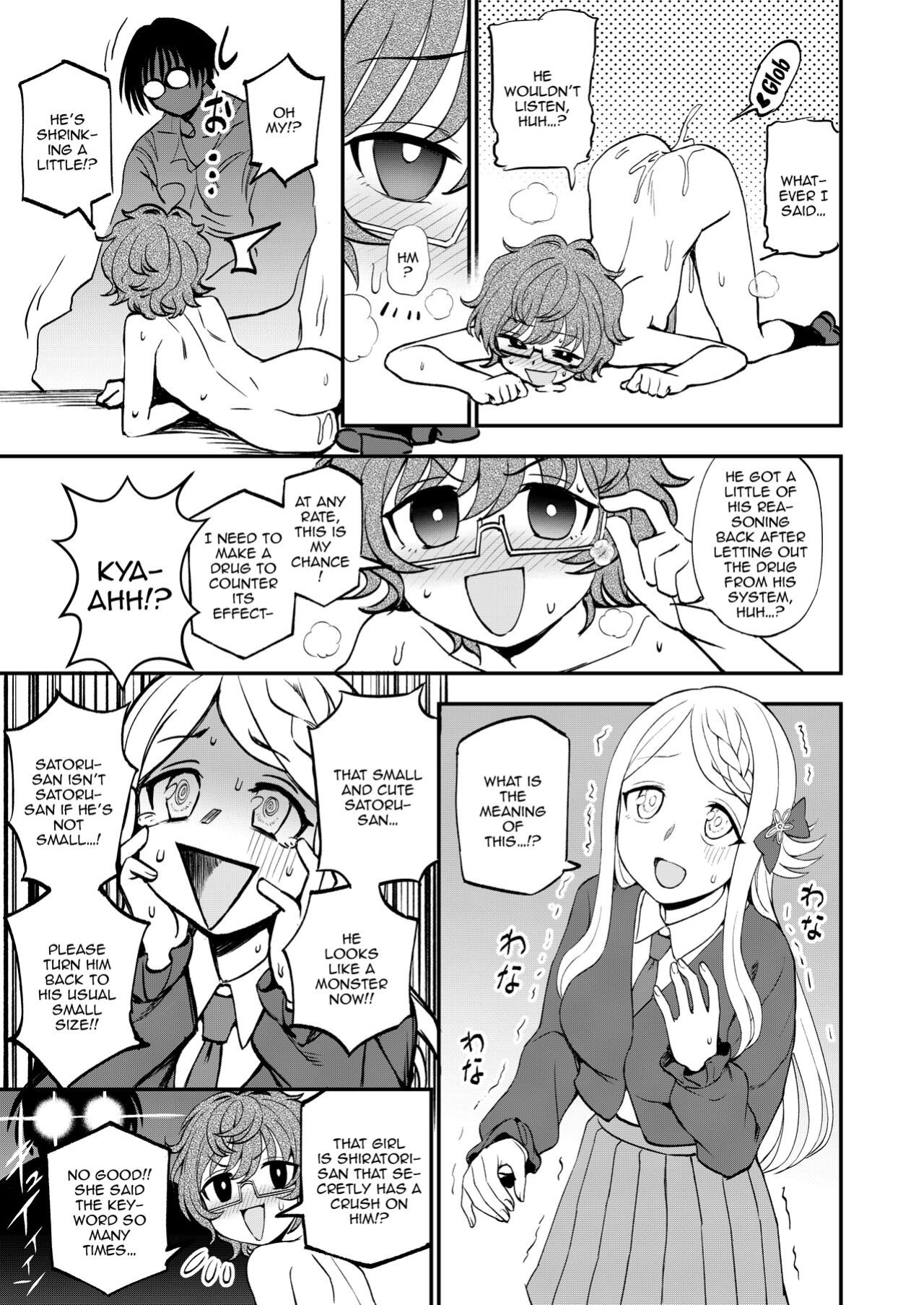 [Kuma no Tooru Michi (Kumano Tooru)] Chemical Miracle [Doujins.com]