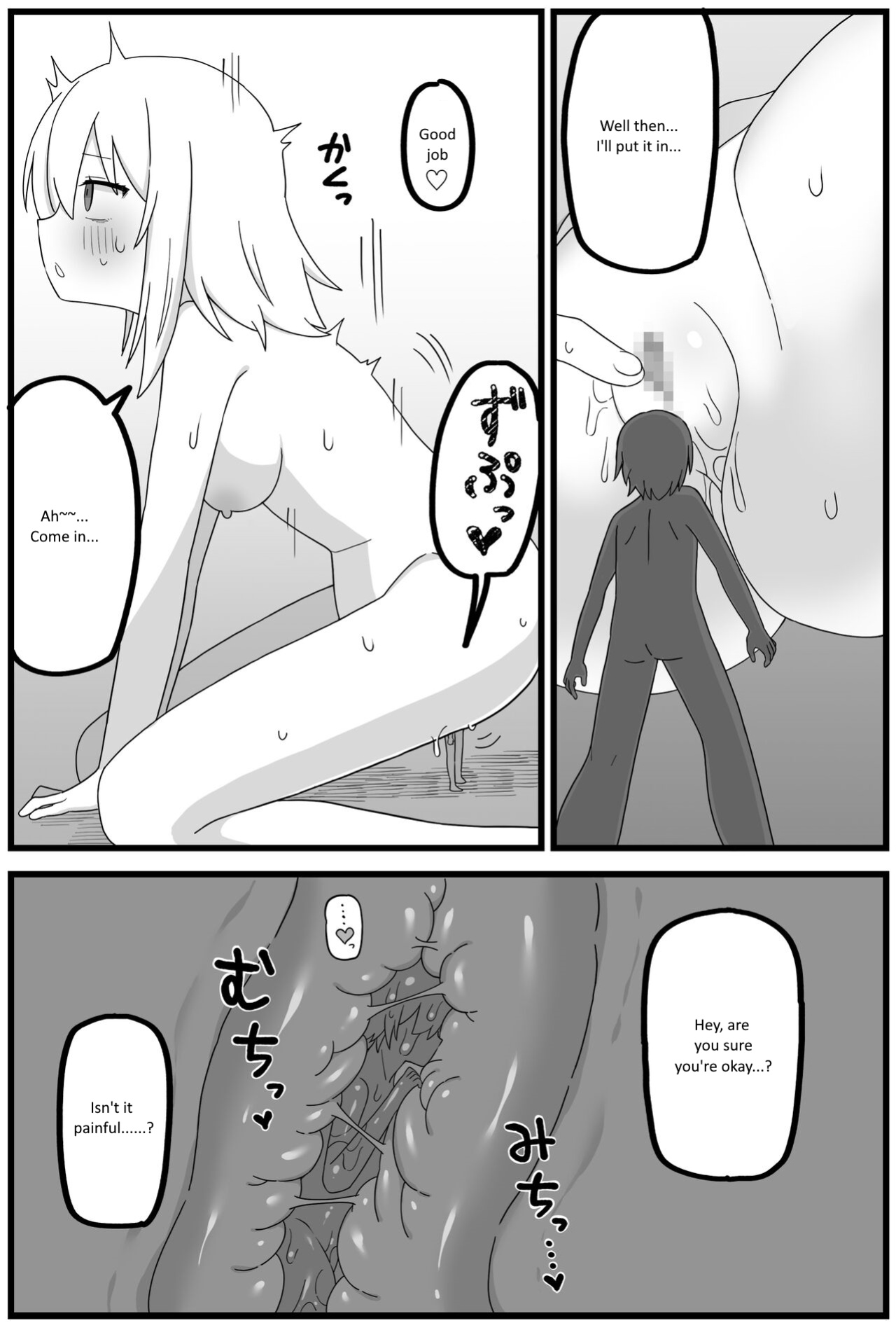 [Shiheki] In uterus regression short cartoon (6p)