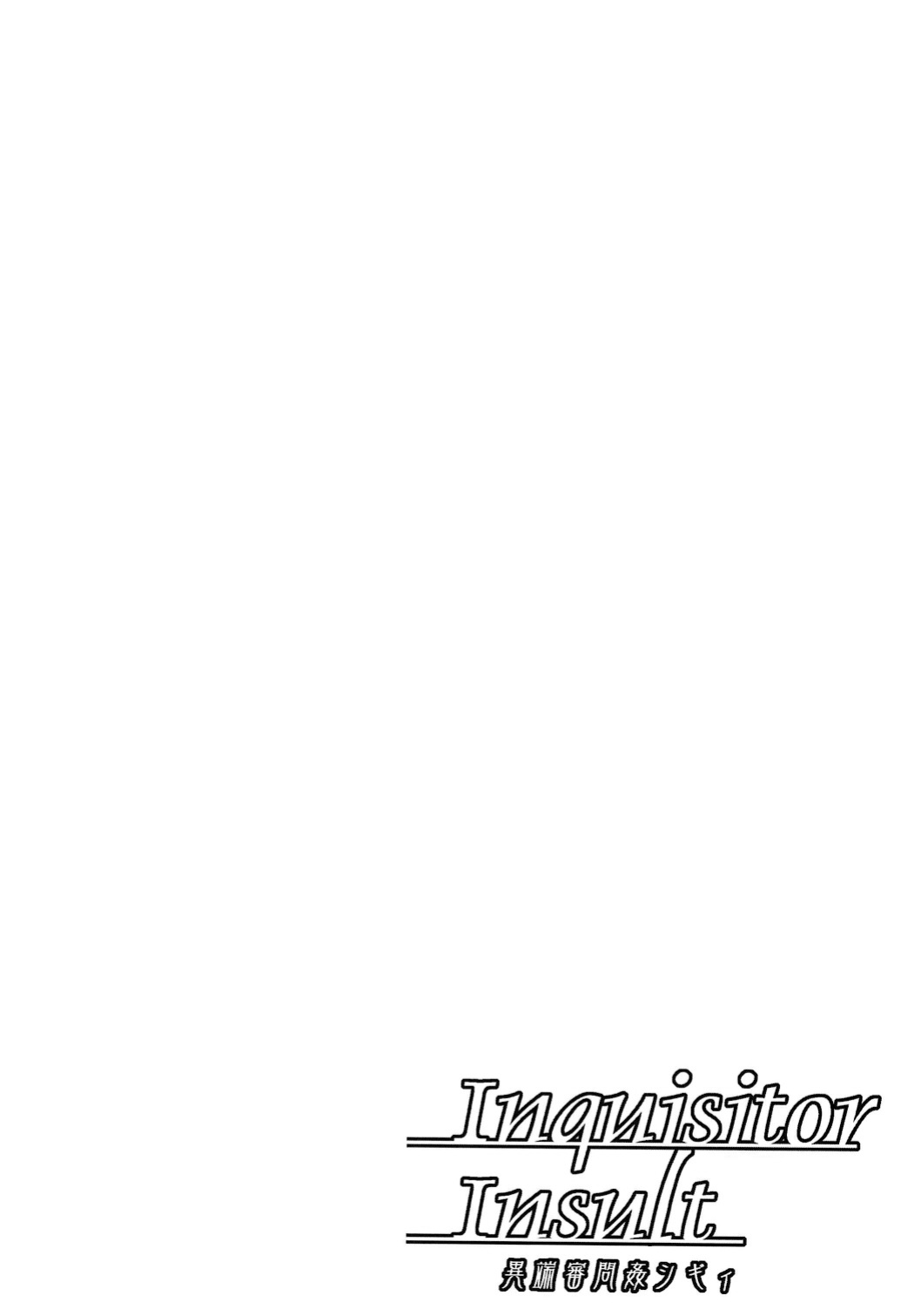 (COMIC1☆6) [H.B (B-RIVER)] Inquisitor Insult - Itan Shinmonkan Siggy (Queen's Blade) [Doujins.com]