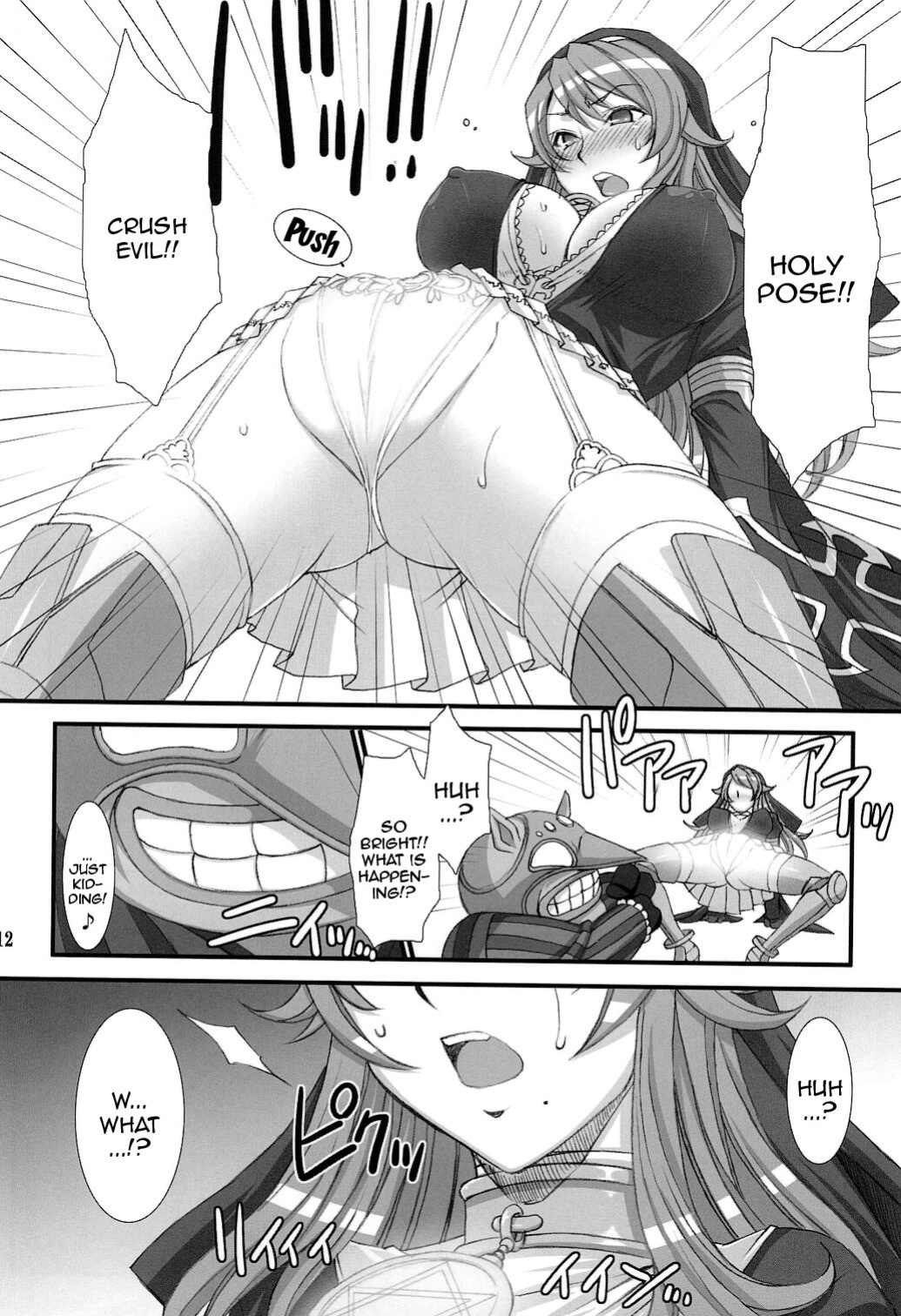 (COMIC1☆6) [H.B (B-RIVER)] Inquisitor Insult - Itan Shinmonkan Siggy (Queen's Blade) [Doujins.com]