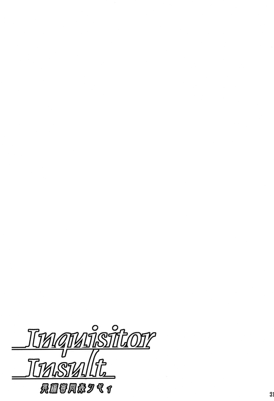 (COMIC1☆6) [H.B (B-RIVER)] Inquisitor Insult - Itan Shinmonkan Siggy (Queen's Blade) [Doujins.com]