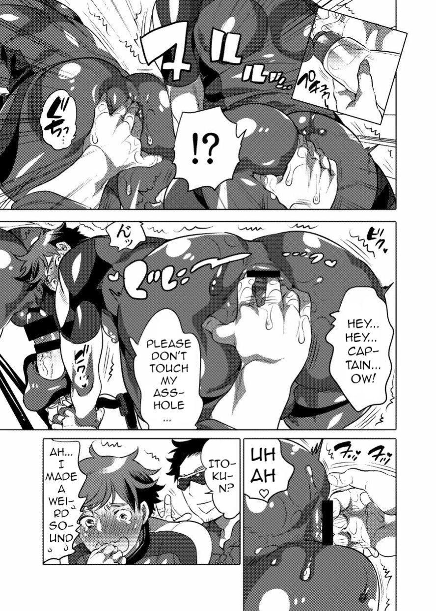 [Honey QP (Inochi Wazuka)] Homo Ochi Gakuen Bicycle Club Soccer Club