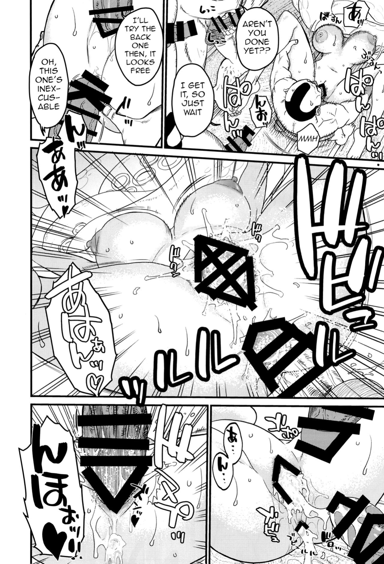 [Doro Noujou (Dorota Bou)] BATH HOUSE HOLE (One Piece) English