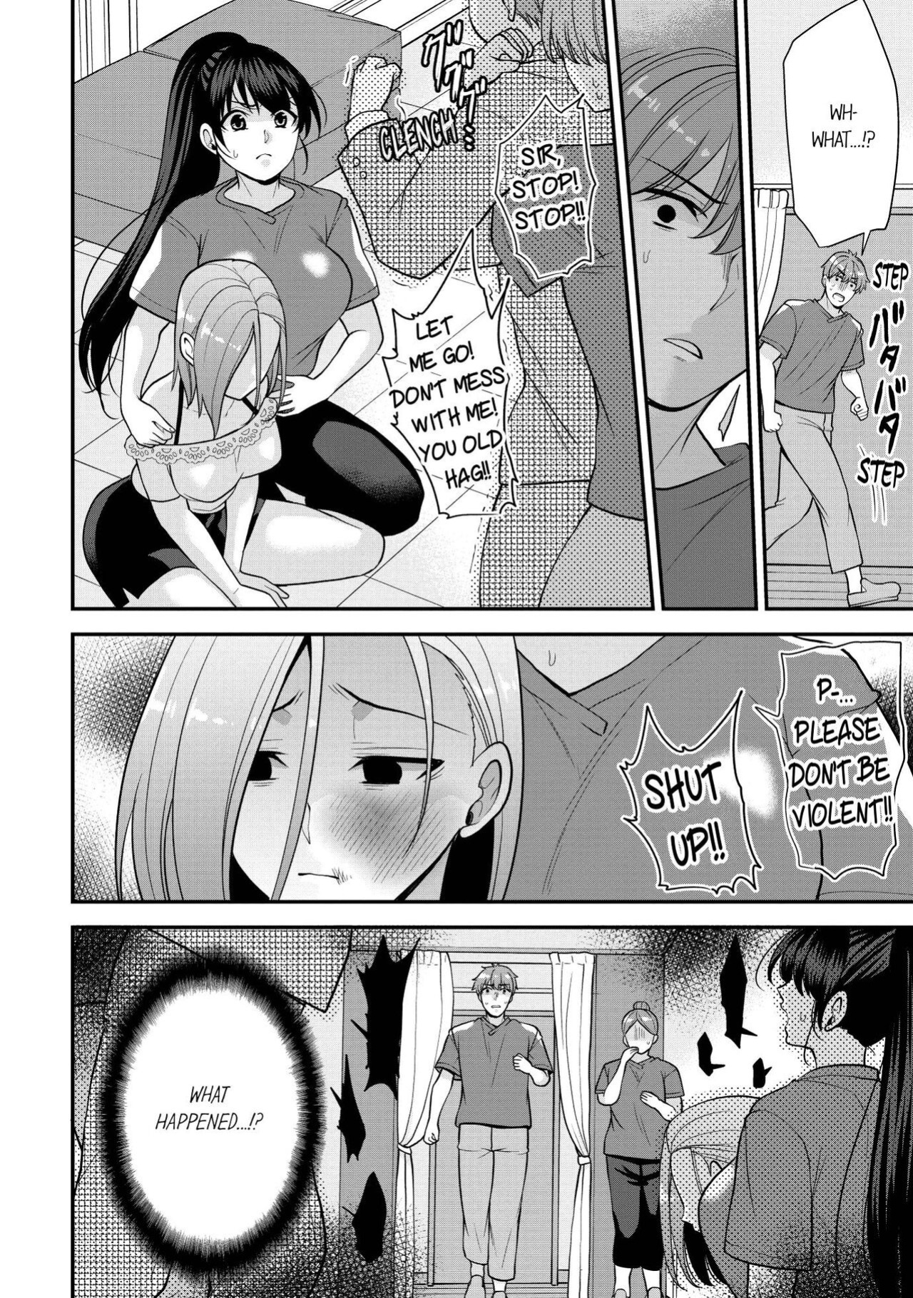 [Aono Akira] Revenge Massage: Moan More & Beg for Me! (Ch.1-120)