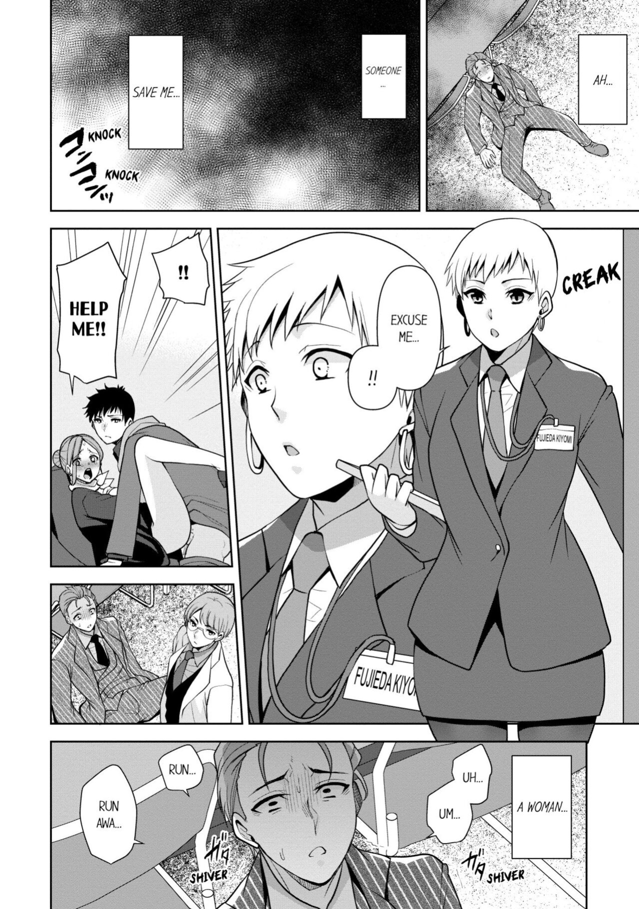 [Aono Akira] Revenge Massage: Moan More & Beg for Me! (Ch.1-120)