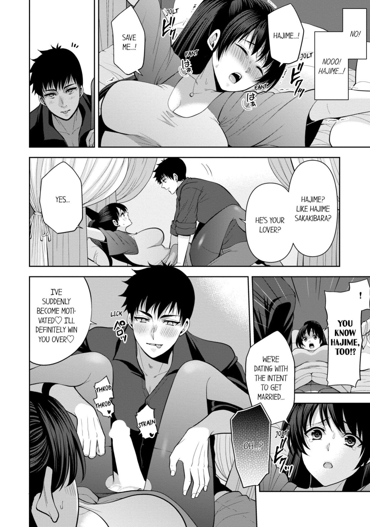 [Aono Akira] Revenge Massage: Moan More & Beg for Me! (Ch.1-120)