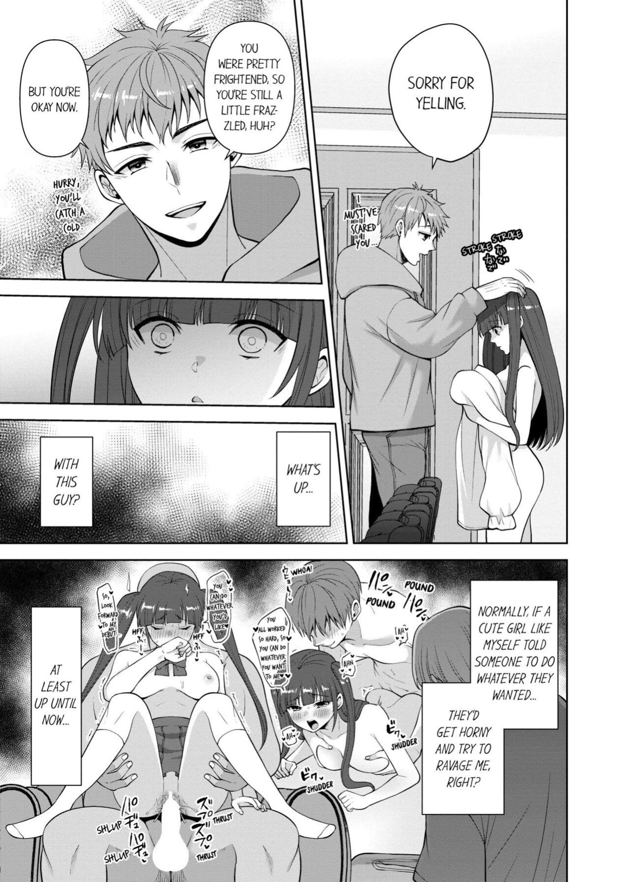 [Aono Akira] Revenge Massage: Moan More & Beg for Me! (Ch.1-120)