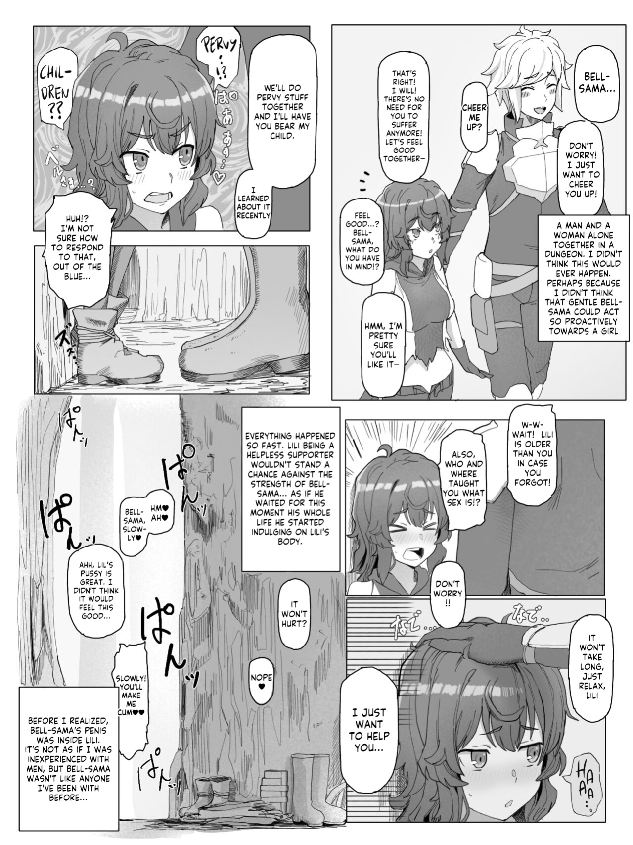 [Yamada Rimuru] Pixiv Various [Kappasa]