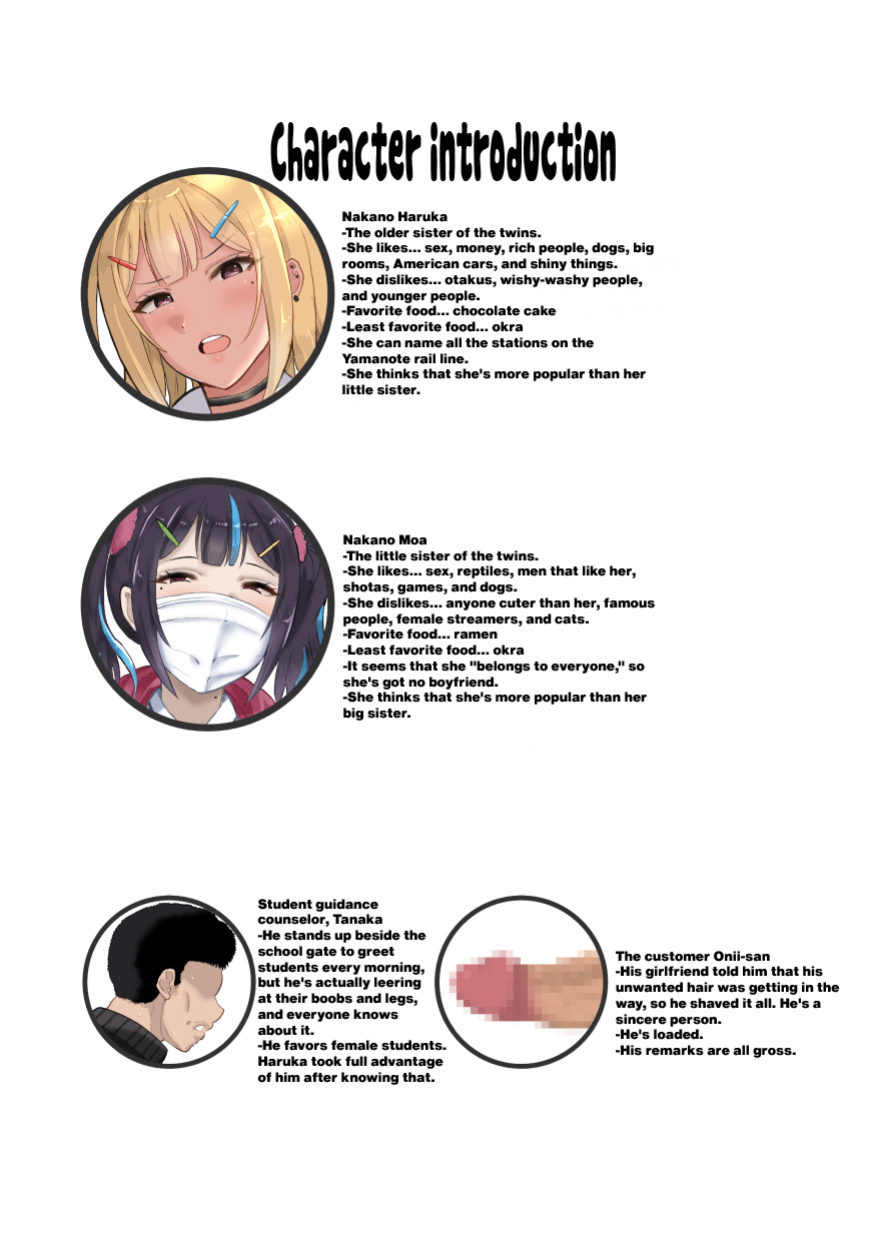 [Butatamax (Butatama)] Genkai Twins episode 1 [Doujins.com]