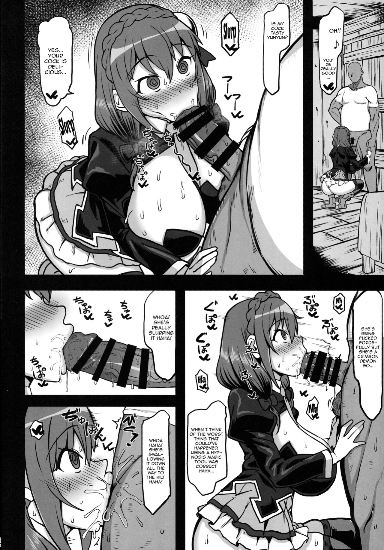 (C101) [Jinrikisha (Komusou.)] Yunyun Saimin Hon (Kono Subarashii Sekai ni Syukufuku o!) [Doujins.com]