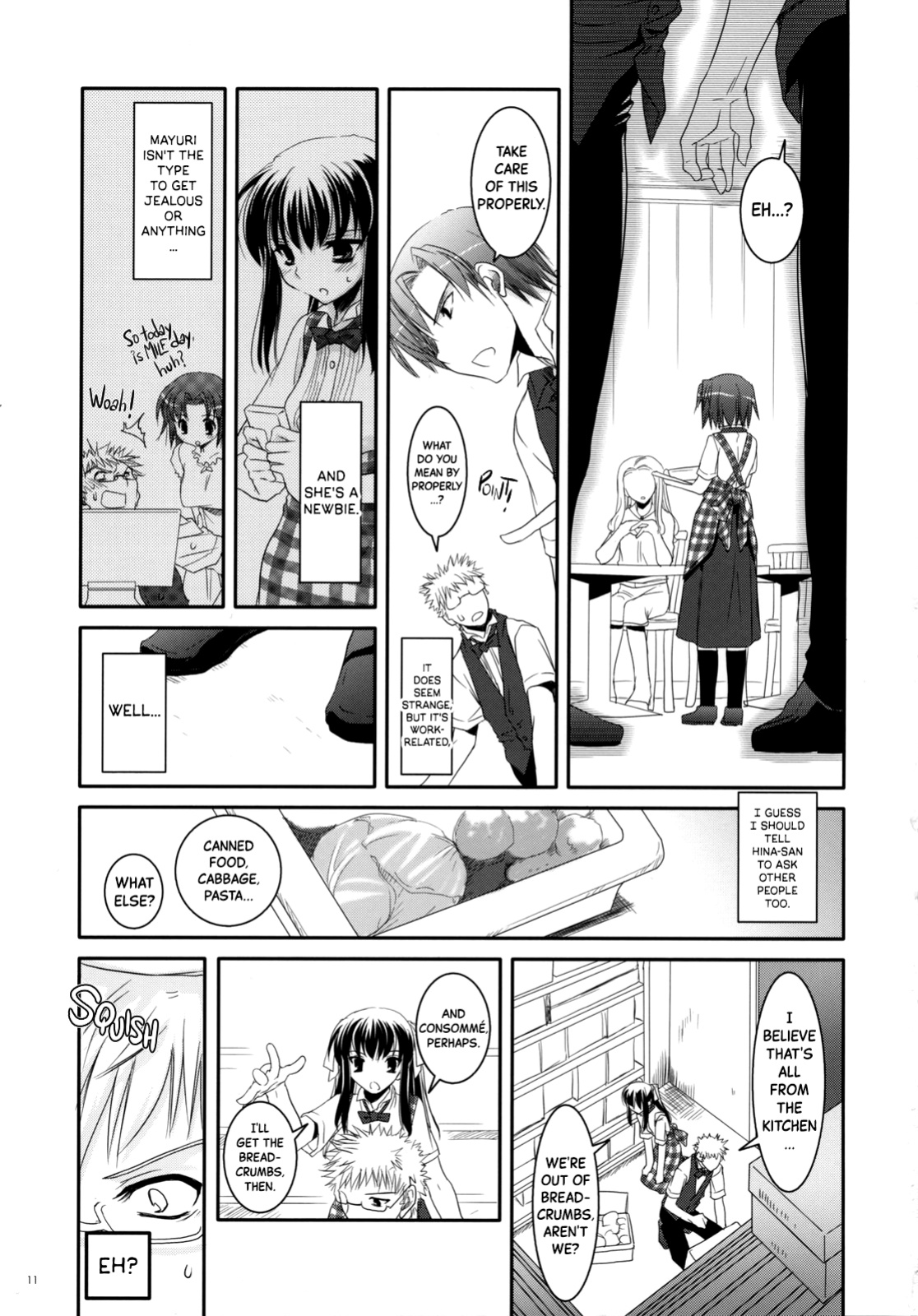 (SC36) [Digital Lover (Nakajima Yuka)] Seifuku Rakuen 17 - Costume Paradise 17 [Black Grimoires]