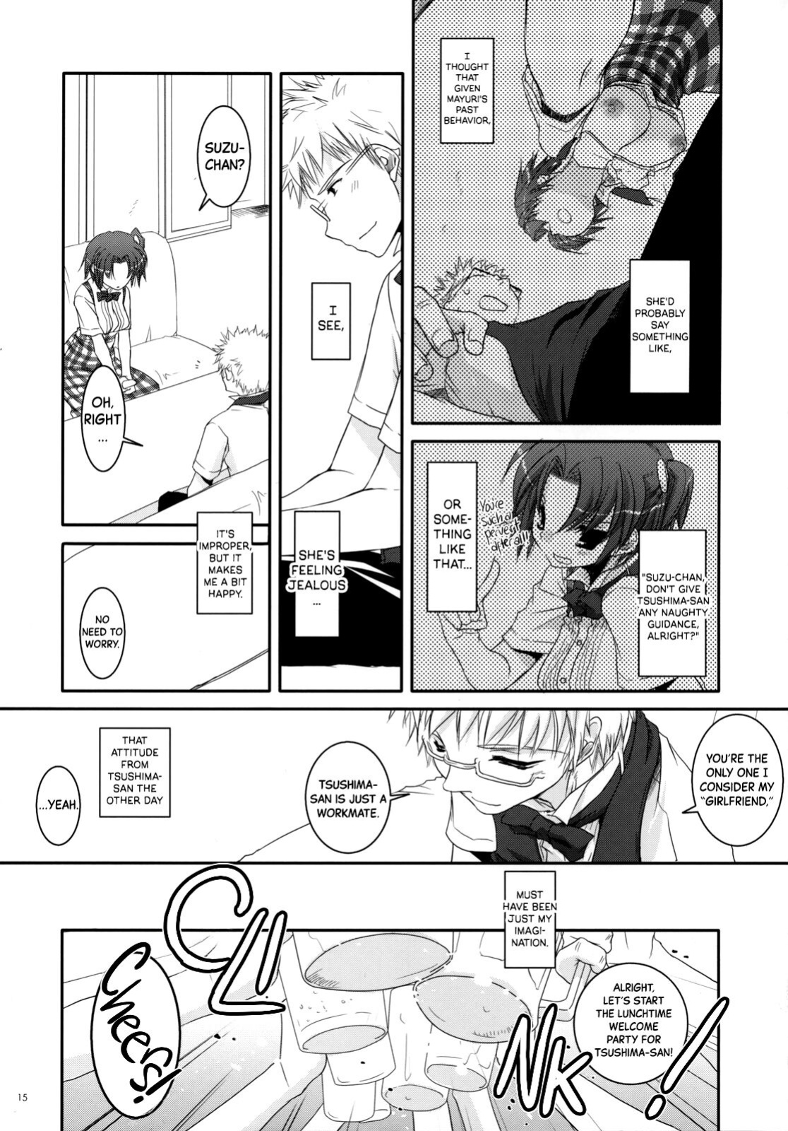 (SC36) [Digital Lover (Nakajima Yuka)] Seifuku Rakuen 17 - Costume Paradise 17 [Black Grimoires]