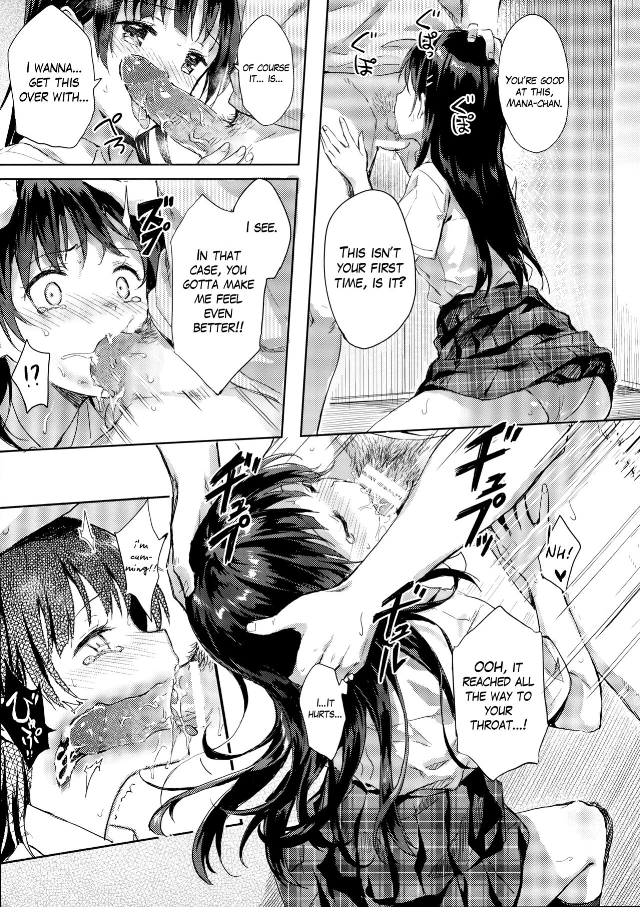 (C90) [HitenKei (Hiten)] M.A.N.A [Mikakunin] (decensored)
