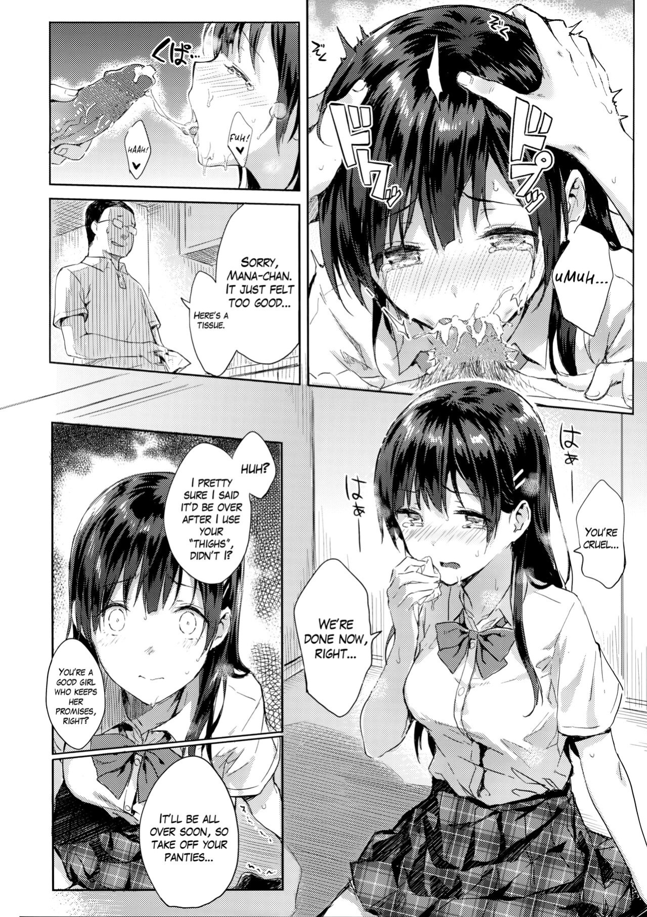 (C90) [HitenKei (Hiten)] M.A.N.A [Mikakunin] (decensored)