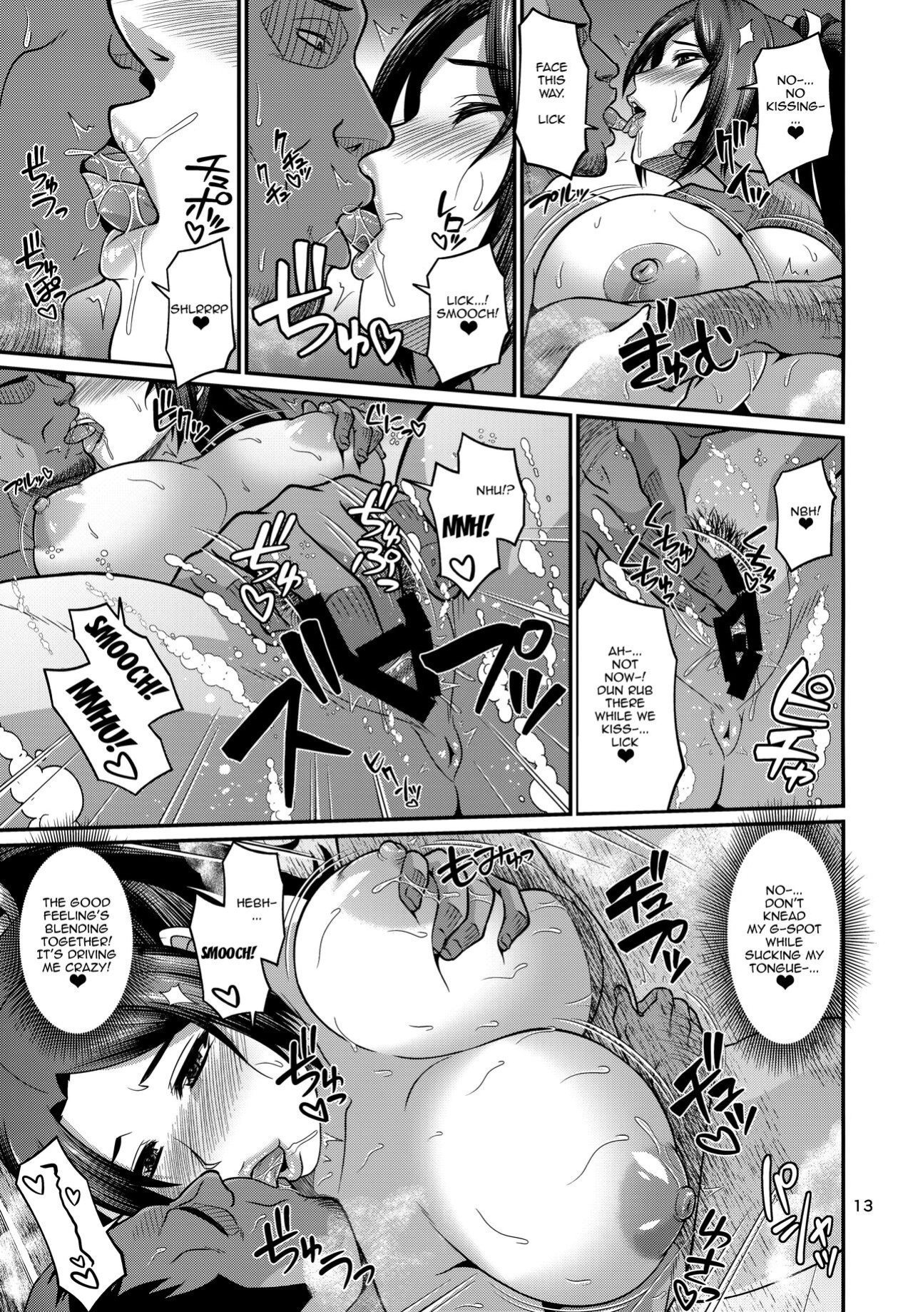 (C102) [Zvizva-Dan (Forester)] Shiranui-ryuu Kunoichi VIP Gentei Nakadashi Onsen Date (King of Fighters) [Doujins.com]