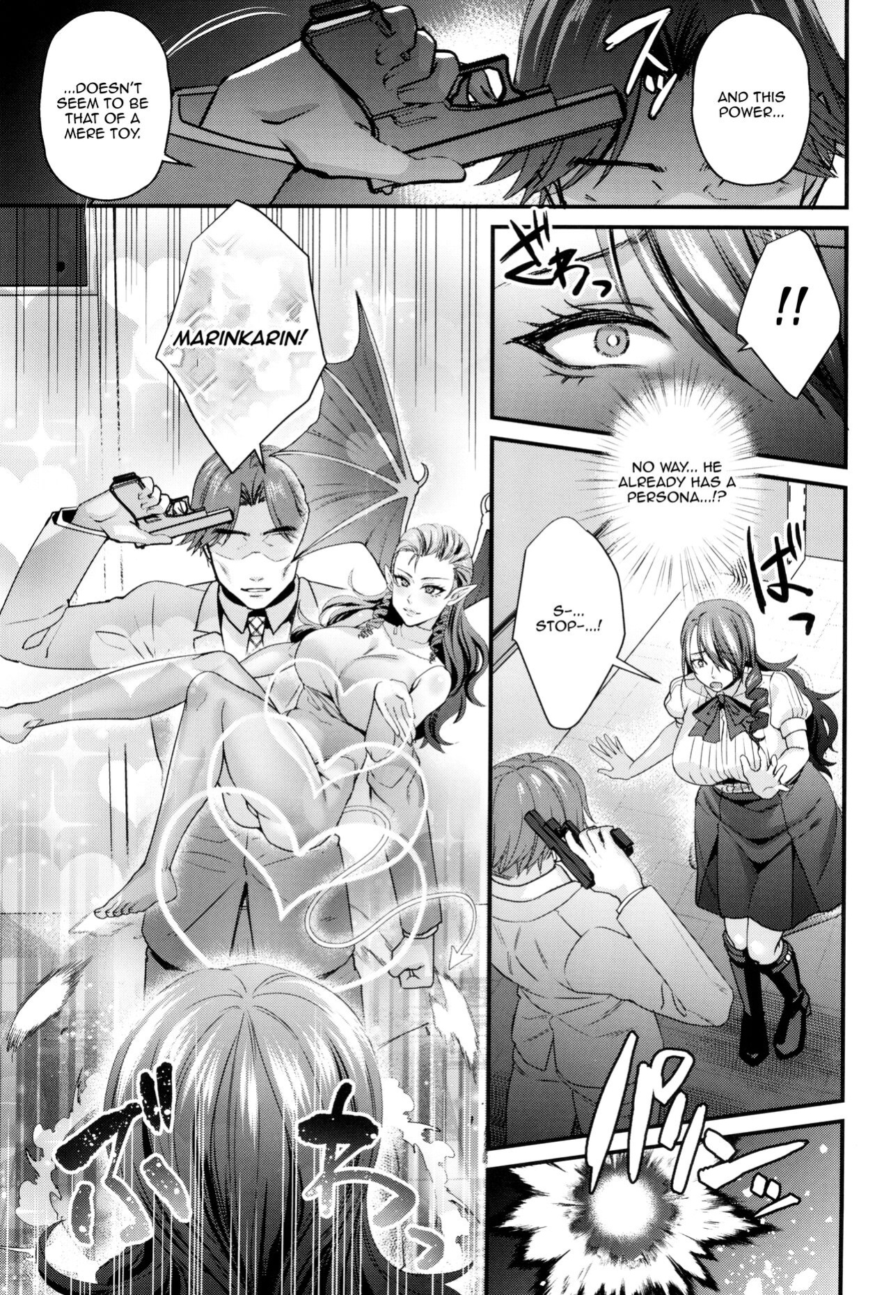 (C103) [Esebateira (Shibuki Oroshi)] Seitokaichou de Reijou no Mitsuru Senpai wa Zettai Marin Karin nanka ni Kakaranai! (Persona 3) [Doujins.com]