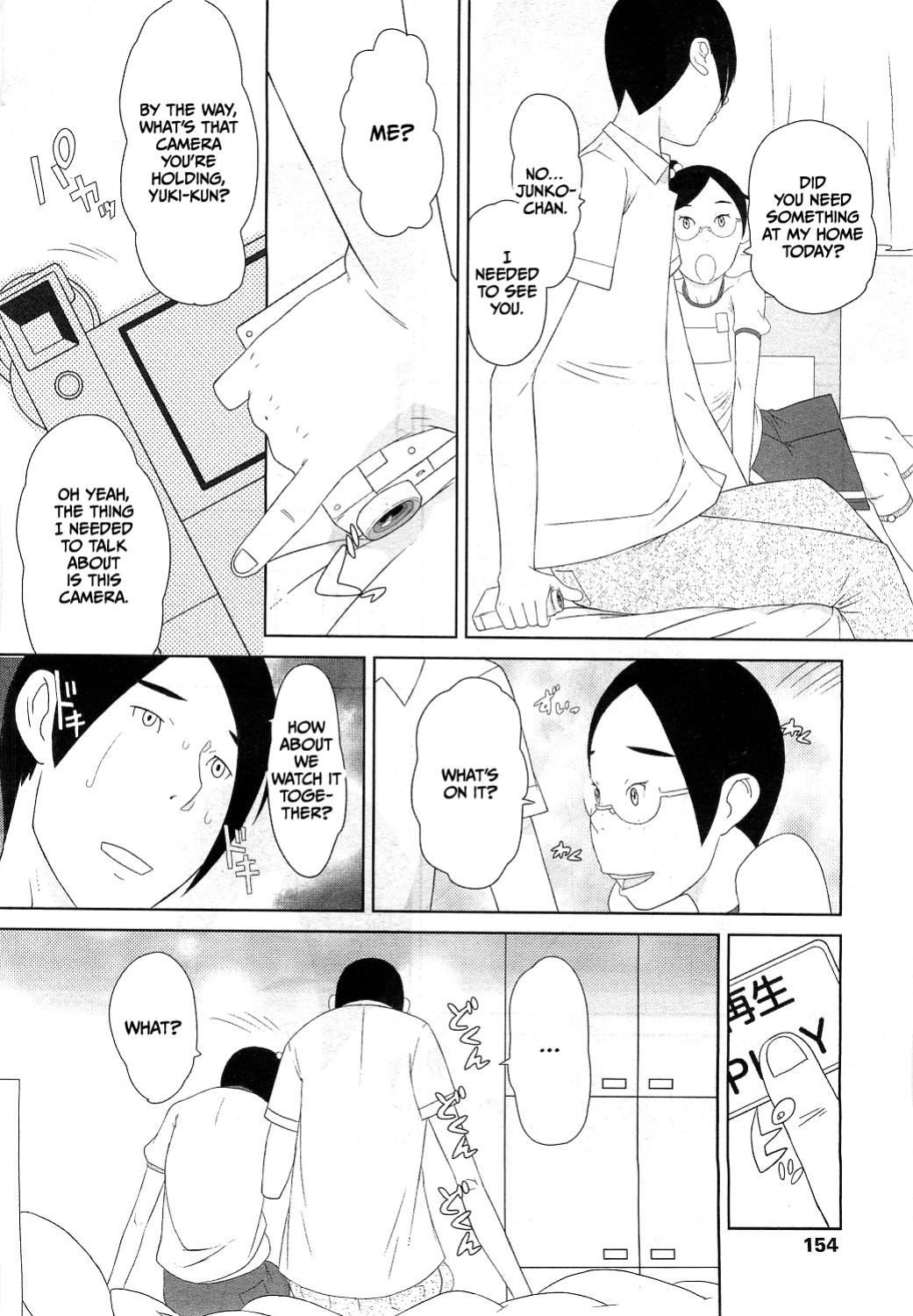 [SH@RP] Junko no Hanako Kouhen (COMIC LO 2010-12 Vol. 81) [CulturedCommissions]