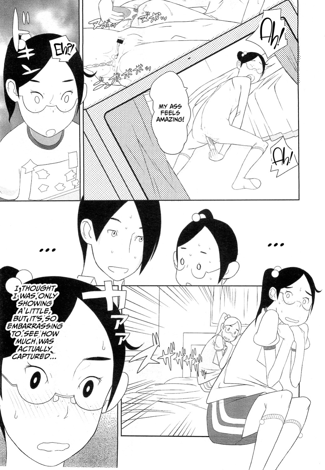 [SH@RP] Junko no Hanako Kouhen (COMIC LO 2010-12 Vol. 81) [CulturedCommissions]