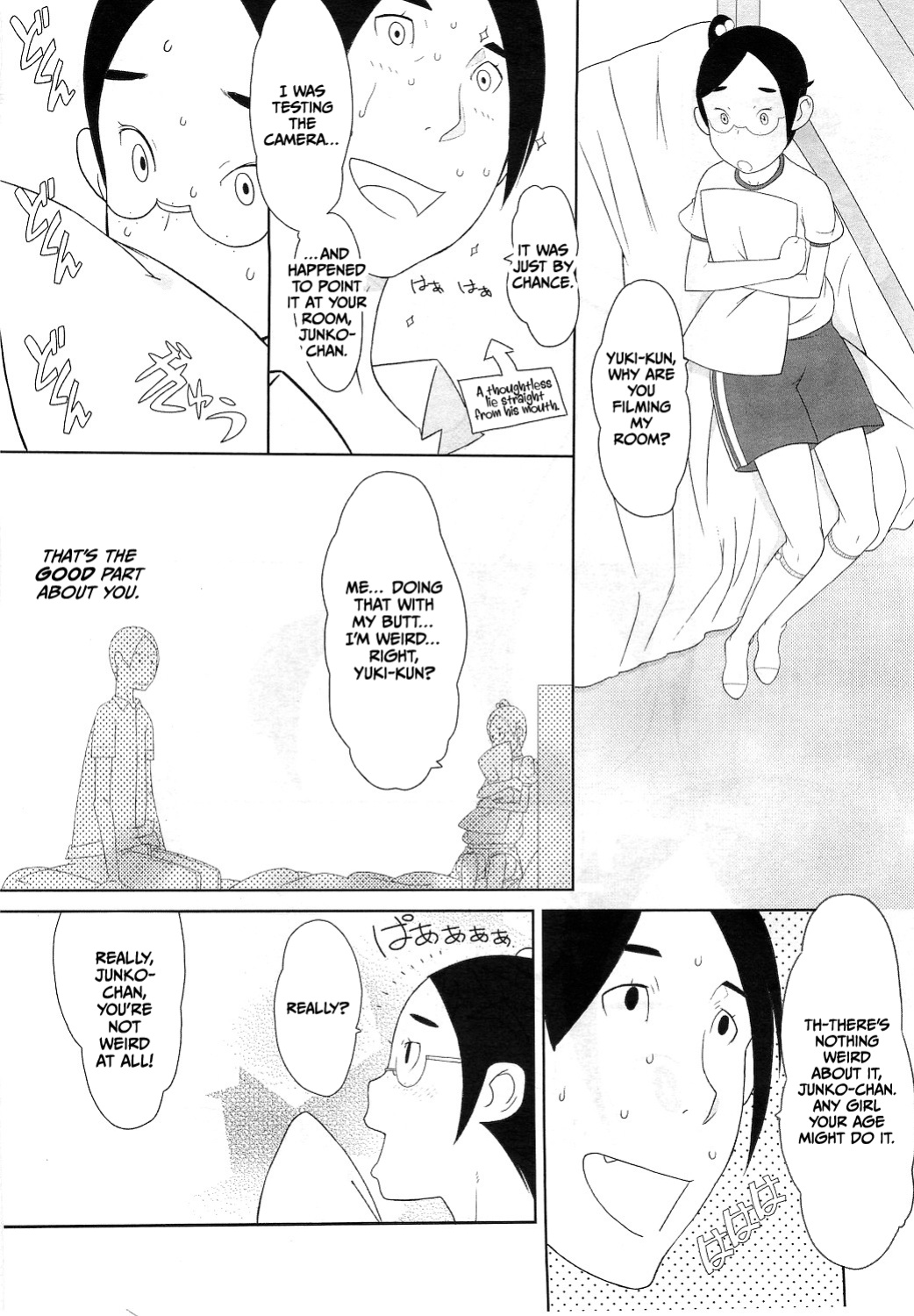 [SH@RP] Junko no Hanako Kouhen (COMIC LO 2010-12 Vol. 81) [CulturedCommissions]