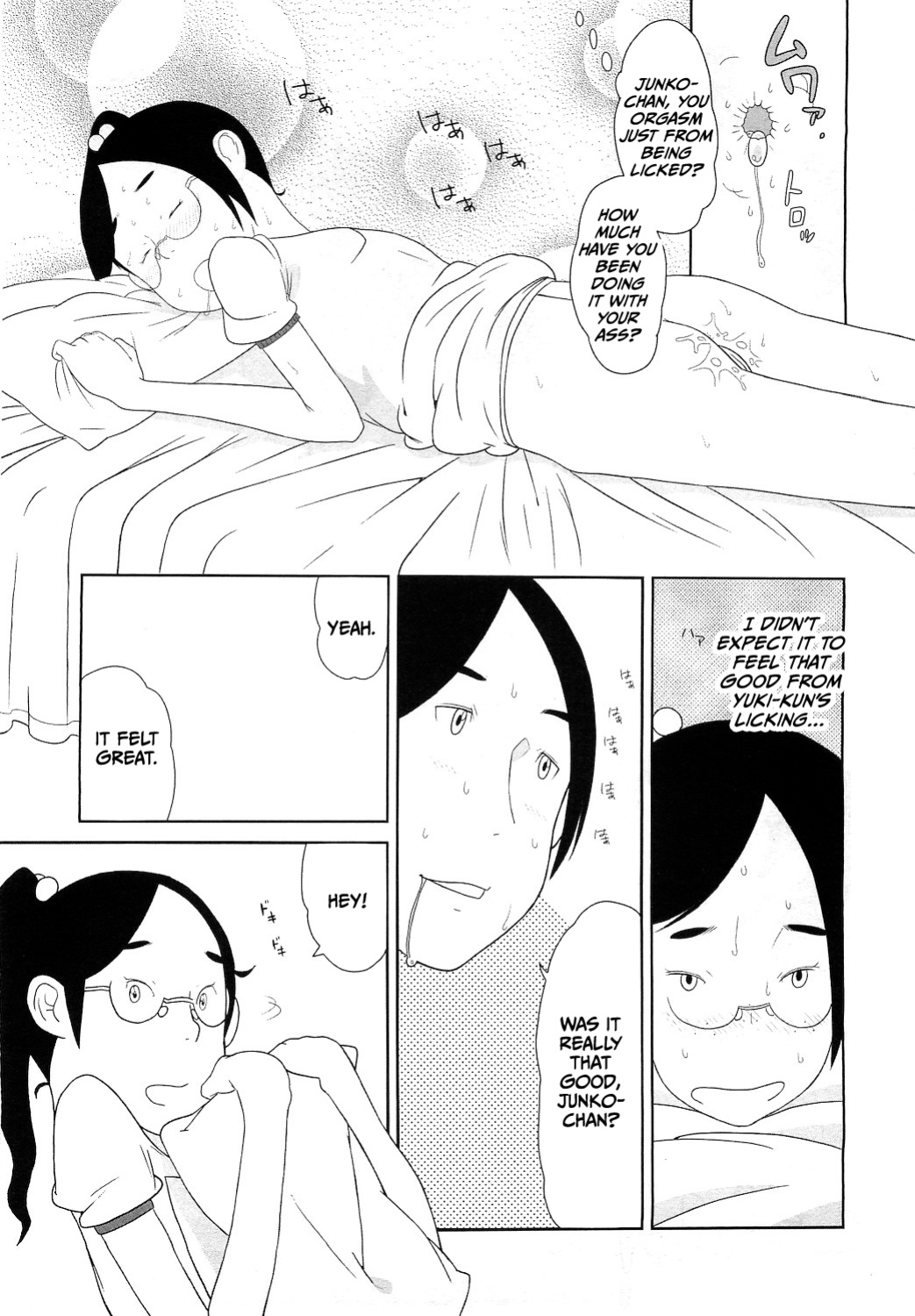 [SH@RP] Junko no Hanako Kouhen (COMIC LO 2010-12 Vol. 81) [CulturedCommissions]