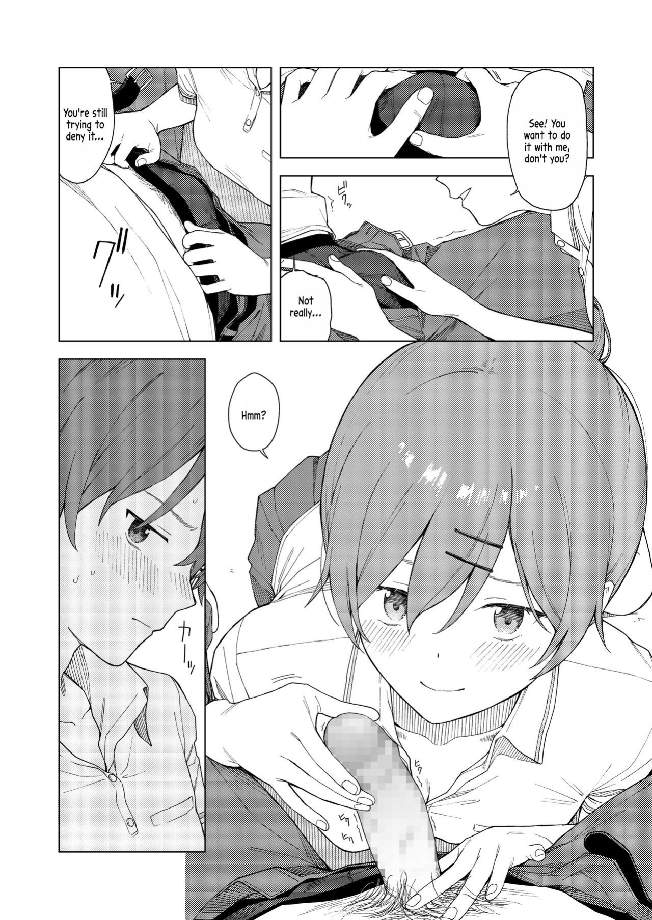 [Mikaduchi] Leisure (COMIC AOHA 2021 Haru) [fold_squirrel]