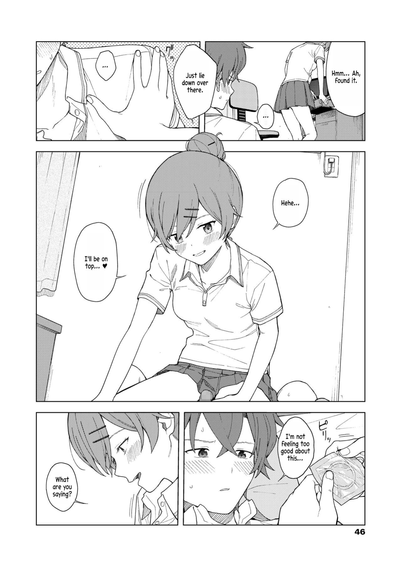 [Mikaduchi] Leisure (COMIC AOHA 2021 Haru) [fold_squirrel]