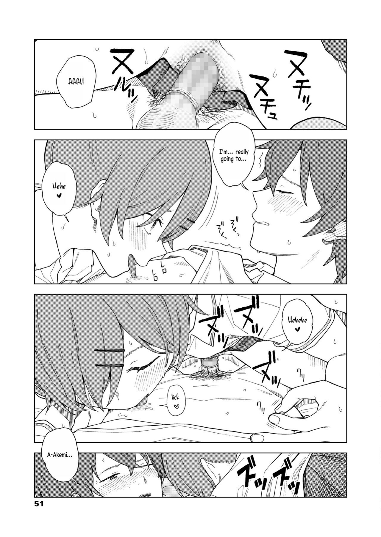 [Mikaduchi] Leisure (COMIC AOHA 2021 Haru) [fold_squirrel]
