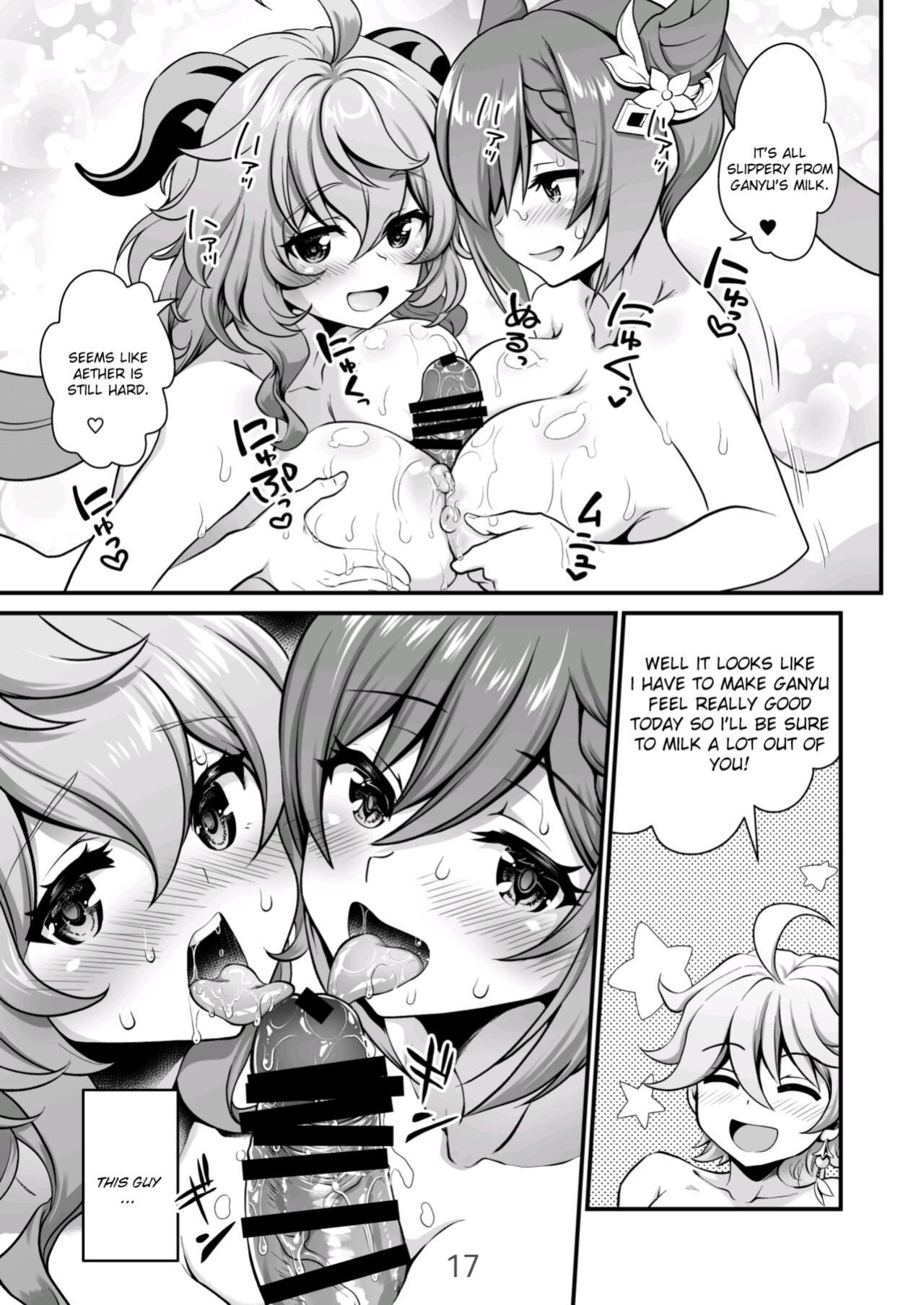 [URAN-FACTORY (URAN)] Koisuru Kirin no Amaama Milk (Genshin Impact)