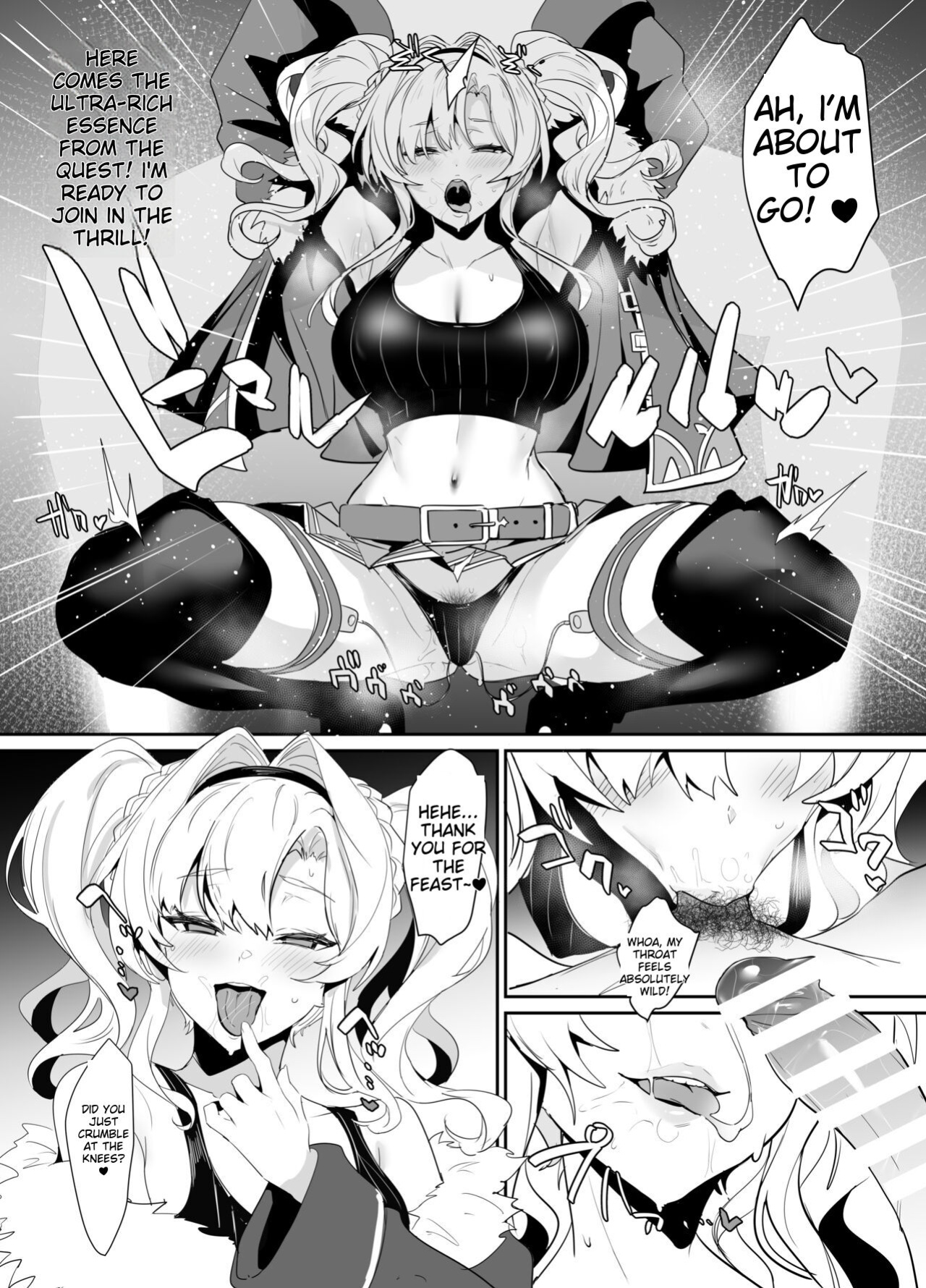 [Ulrich Laoshi (Ulrich)] Limited SUKEBE Works in C103 (Granblue Fantasy) [Mtl]